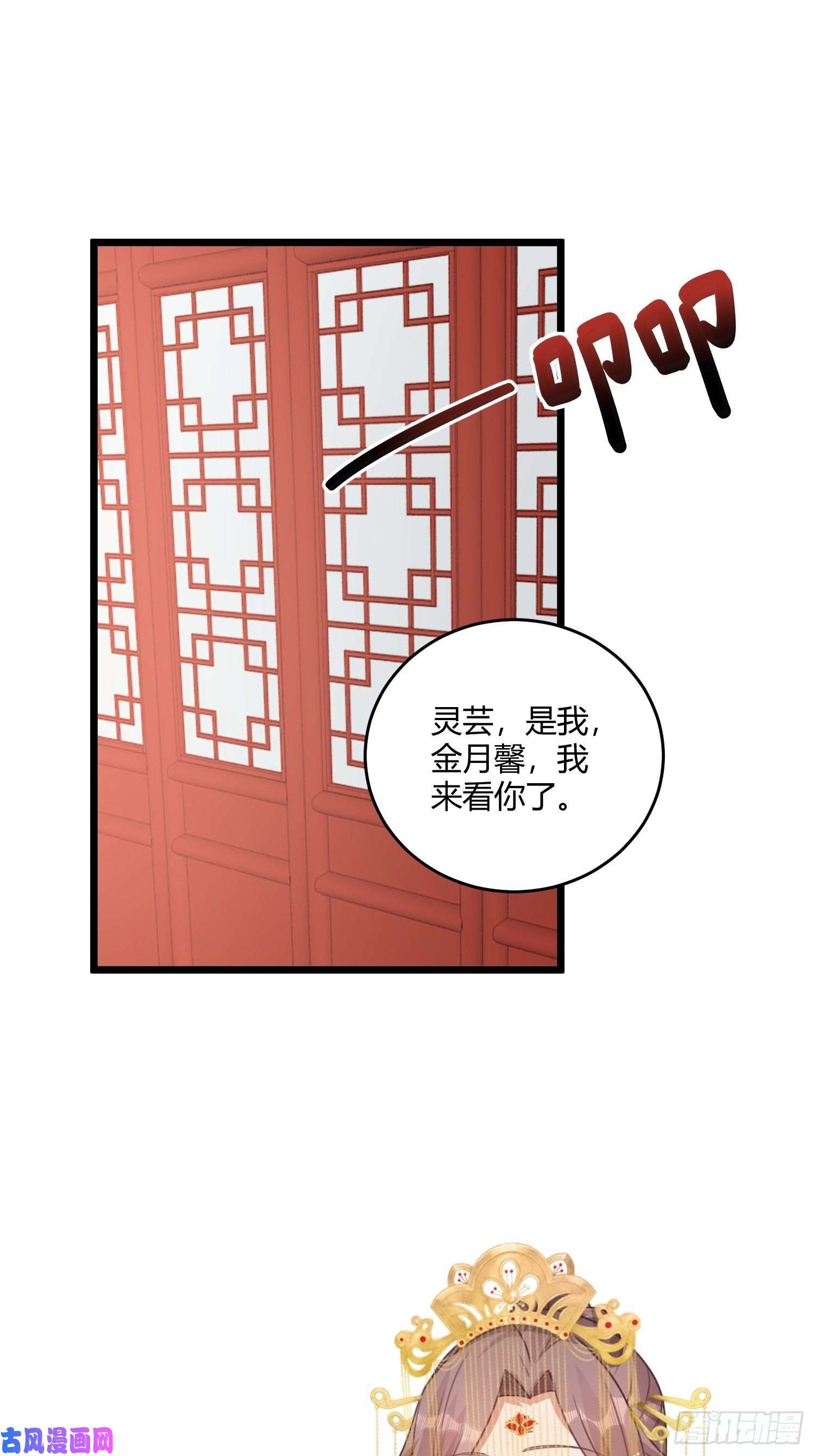 这个王爷他克妻，得盘!070好事多磨