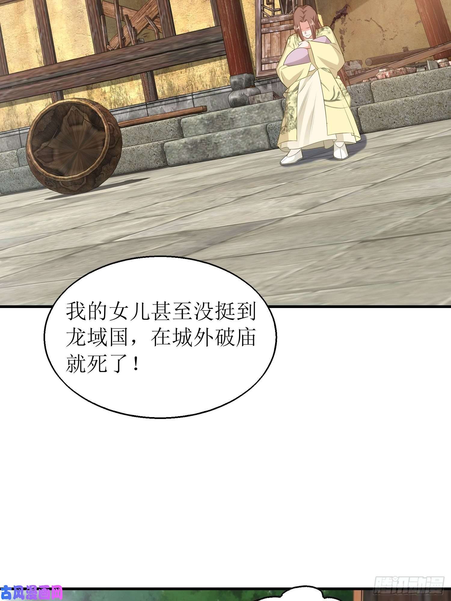 这个王爷他克妻，得盘!071身世之谜