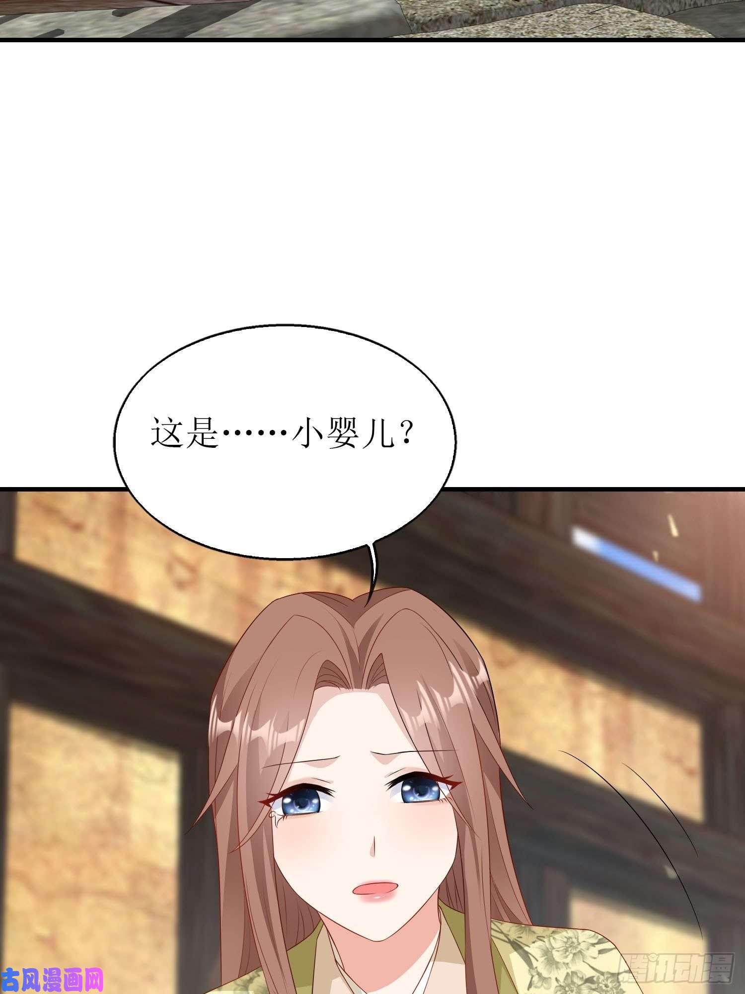 这个王爷他克妻，得盘!071身世之谜