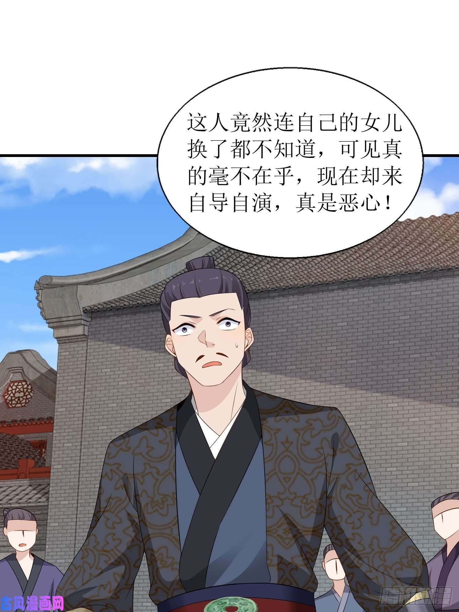 这个王爷他克妻，得盘!071身世之谜