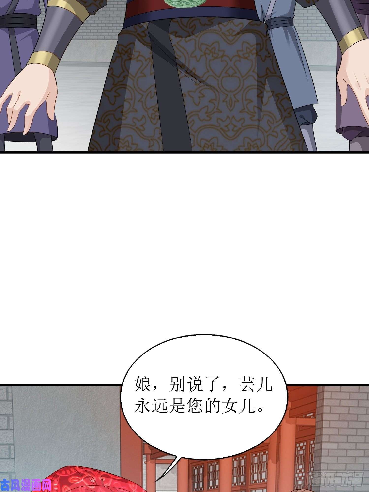 这个王爷他克妻，得盘!071身世之谜