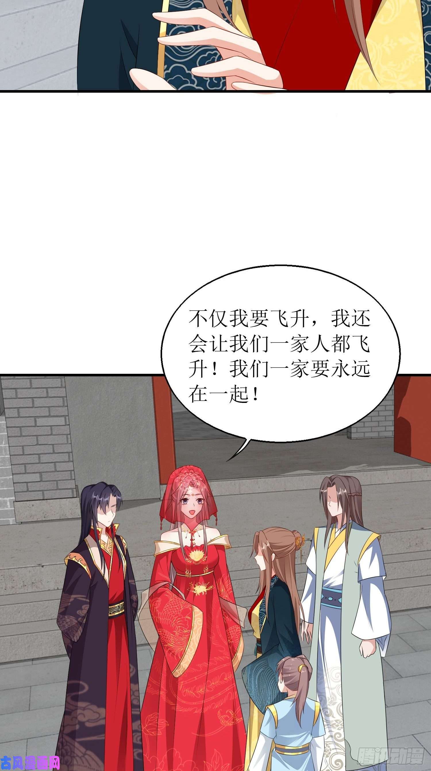 这个王爷他克妻，得盘!071身世之谜