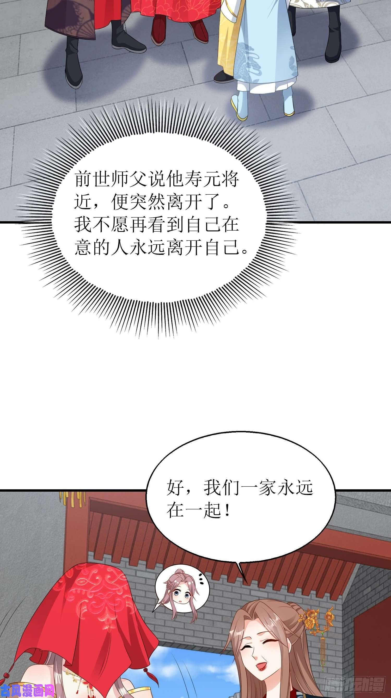 这个王爷他克妻，得盘!071身世之谜
