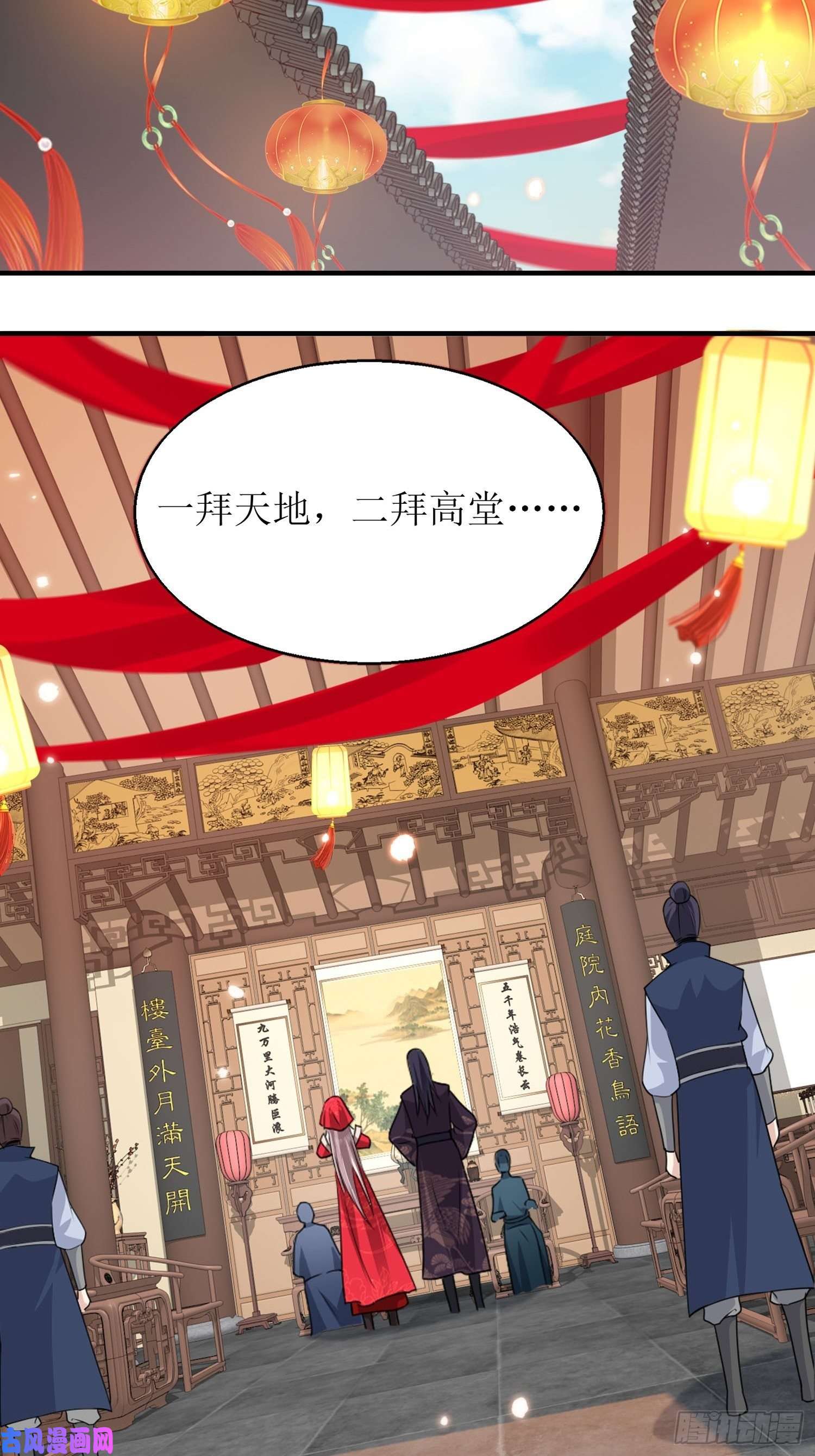 这个王爷他克妻，得盘!071身世之谜