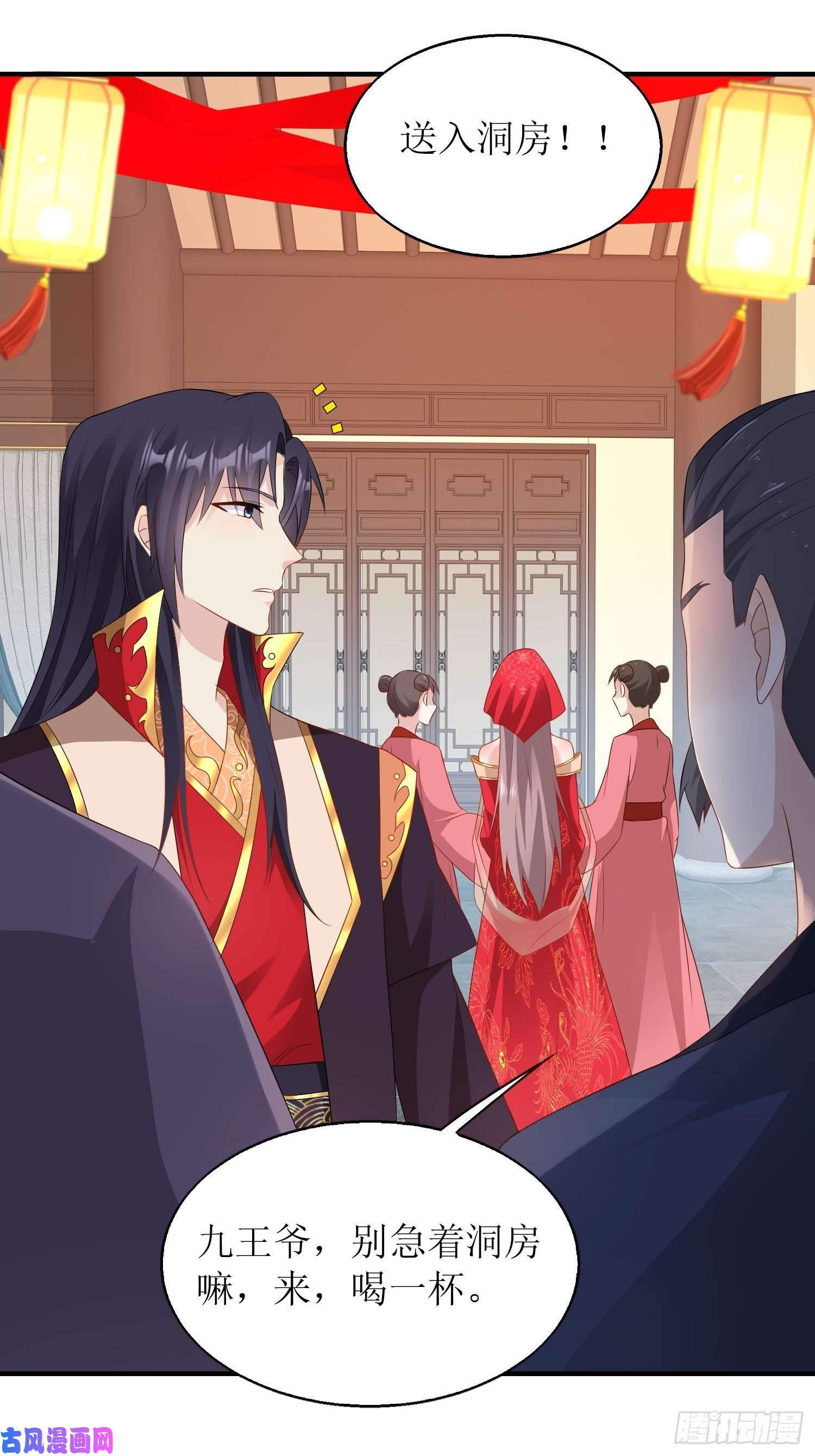 这个王爷他克妻，得盘!071身世之谜