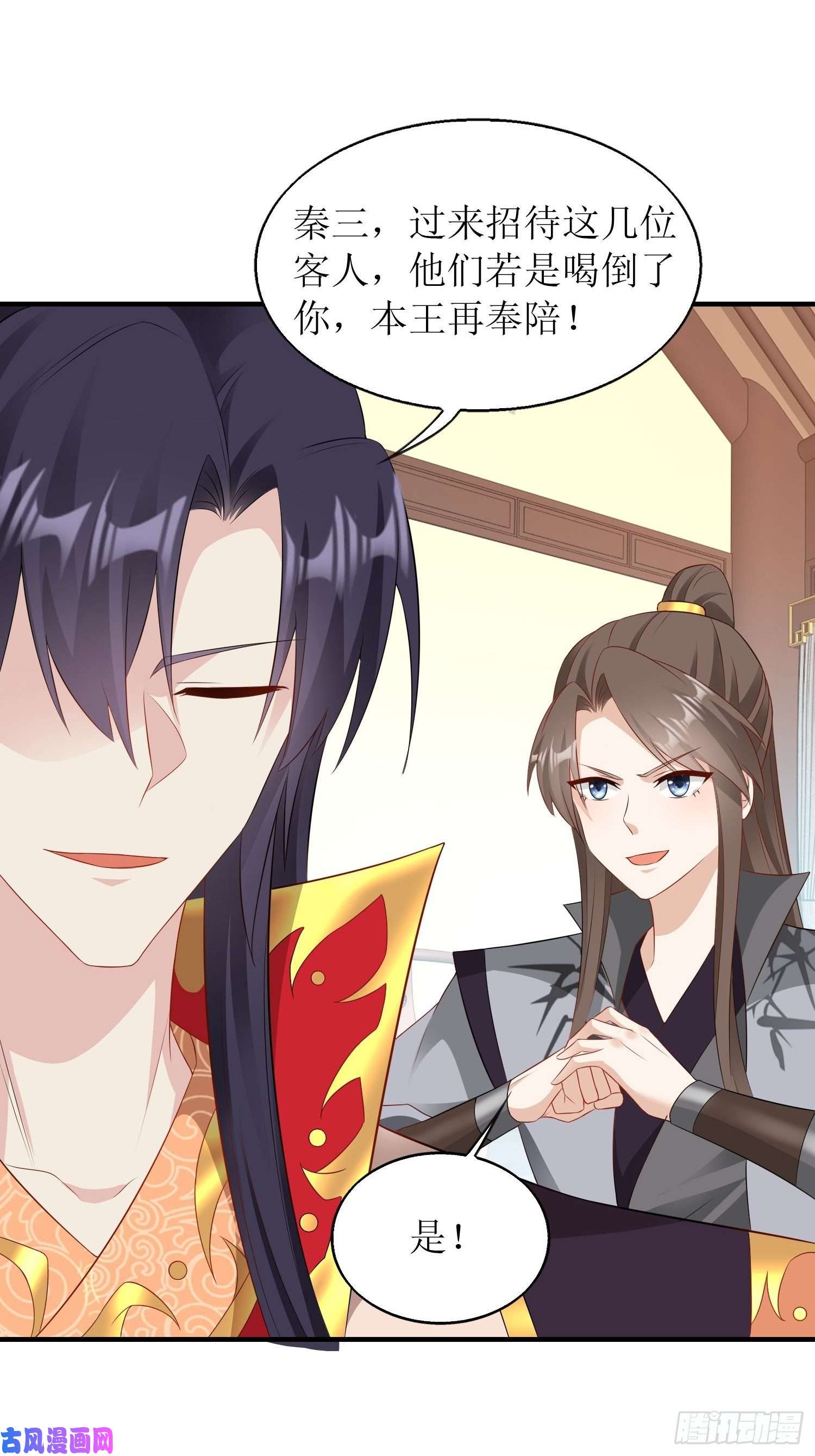 这个王爷他克妻，得盘!071身世之谜
