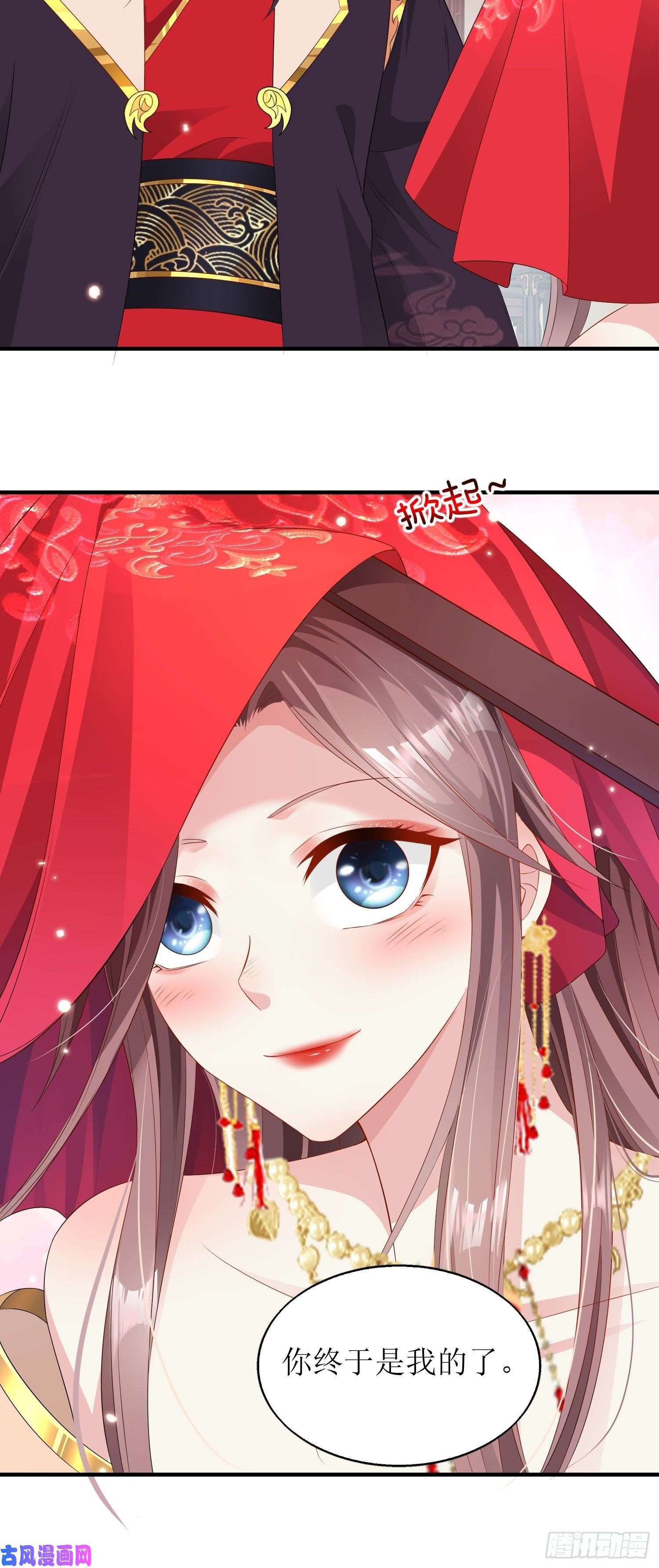 这个王爷他克妻，得盘!071身世之谜