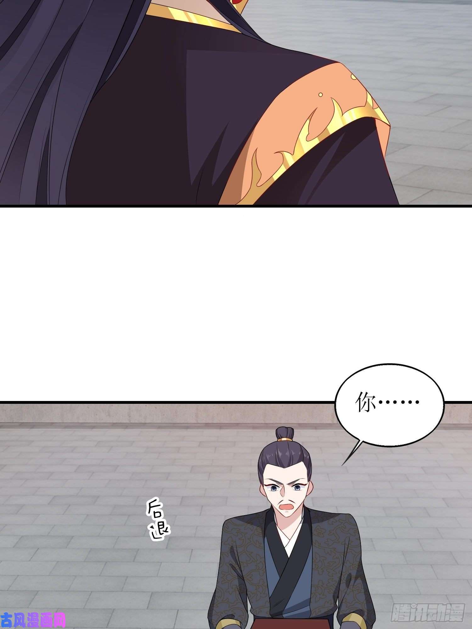 这个王爷他克妻，得盘!071身世之谜