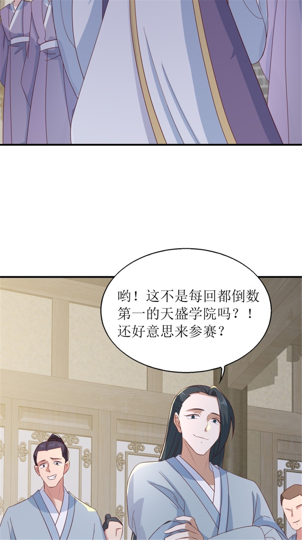 这个王爷他克妻，得盘!061 本王护你周全