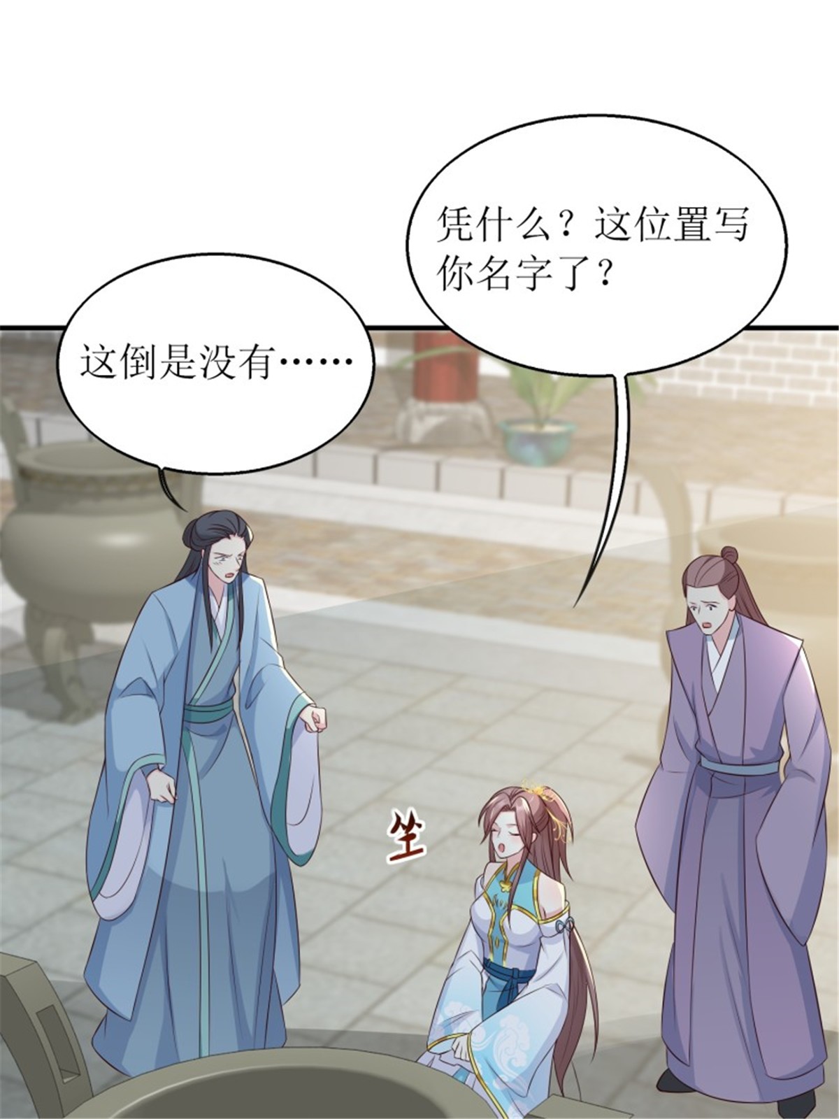 这个王爷他克妻，得盘!061 本王护你周全