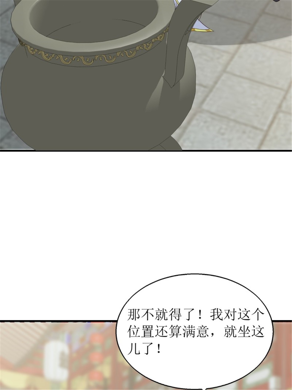 这个王爷他克妻，得盘!061 本王护你周全