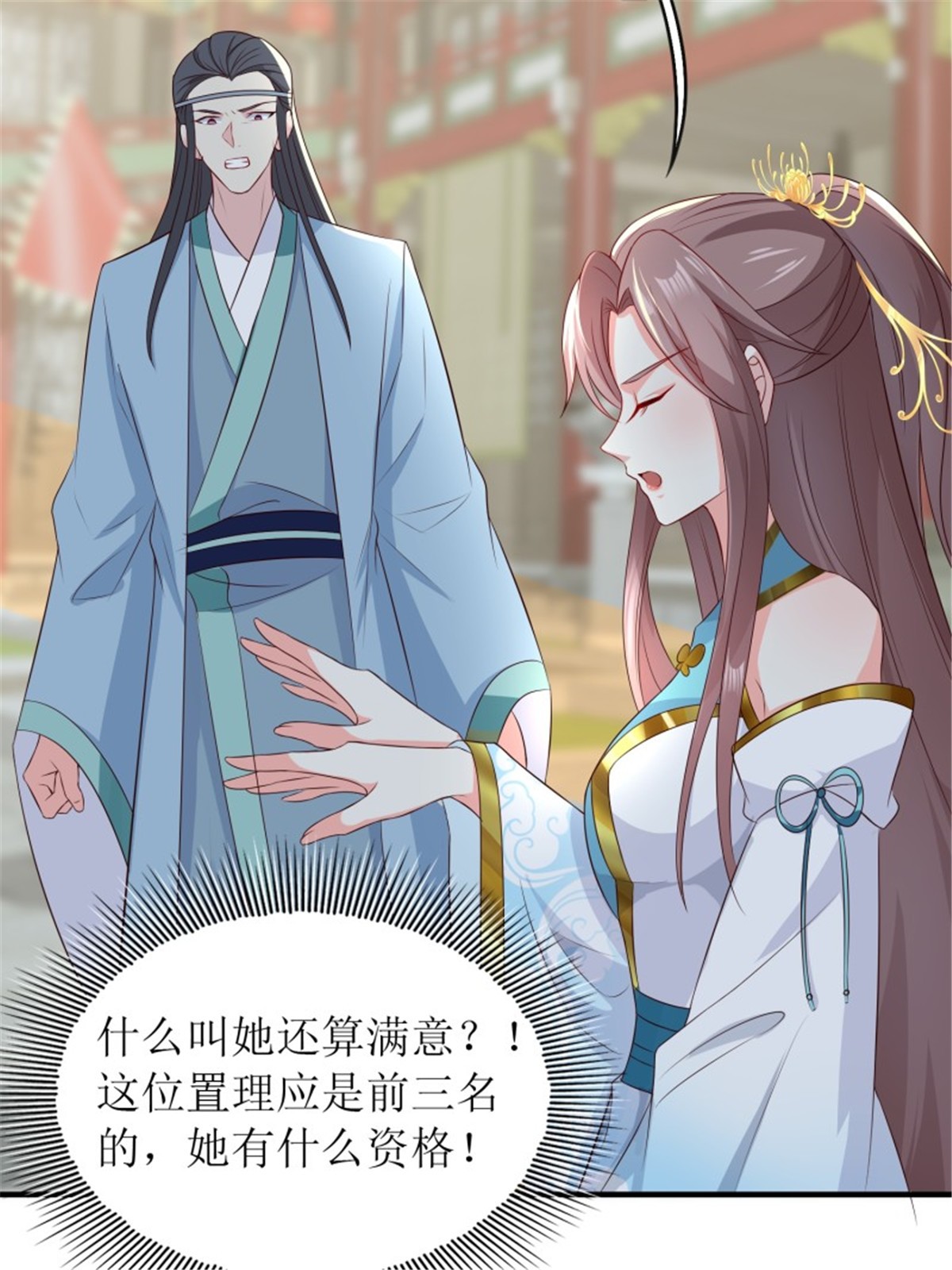 这个王爷他克妻，得盘!061 本王护你周全