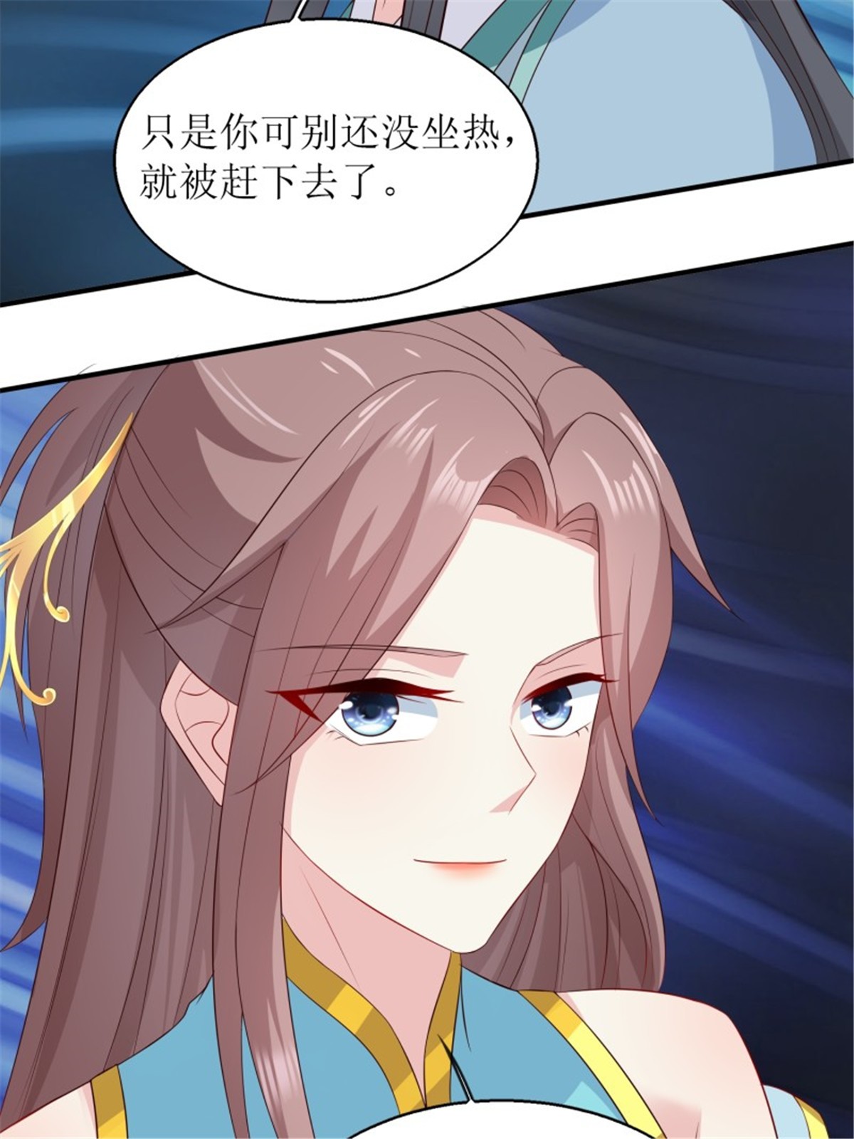 这个王爷他克妻，得盘!061 本王护你周全