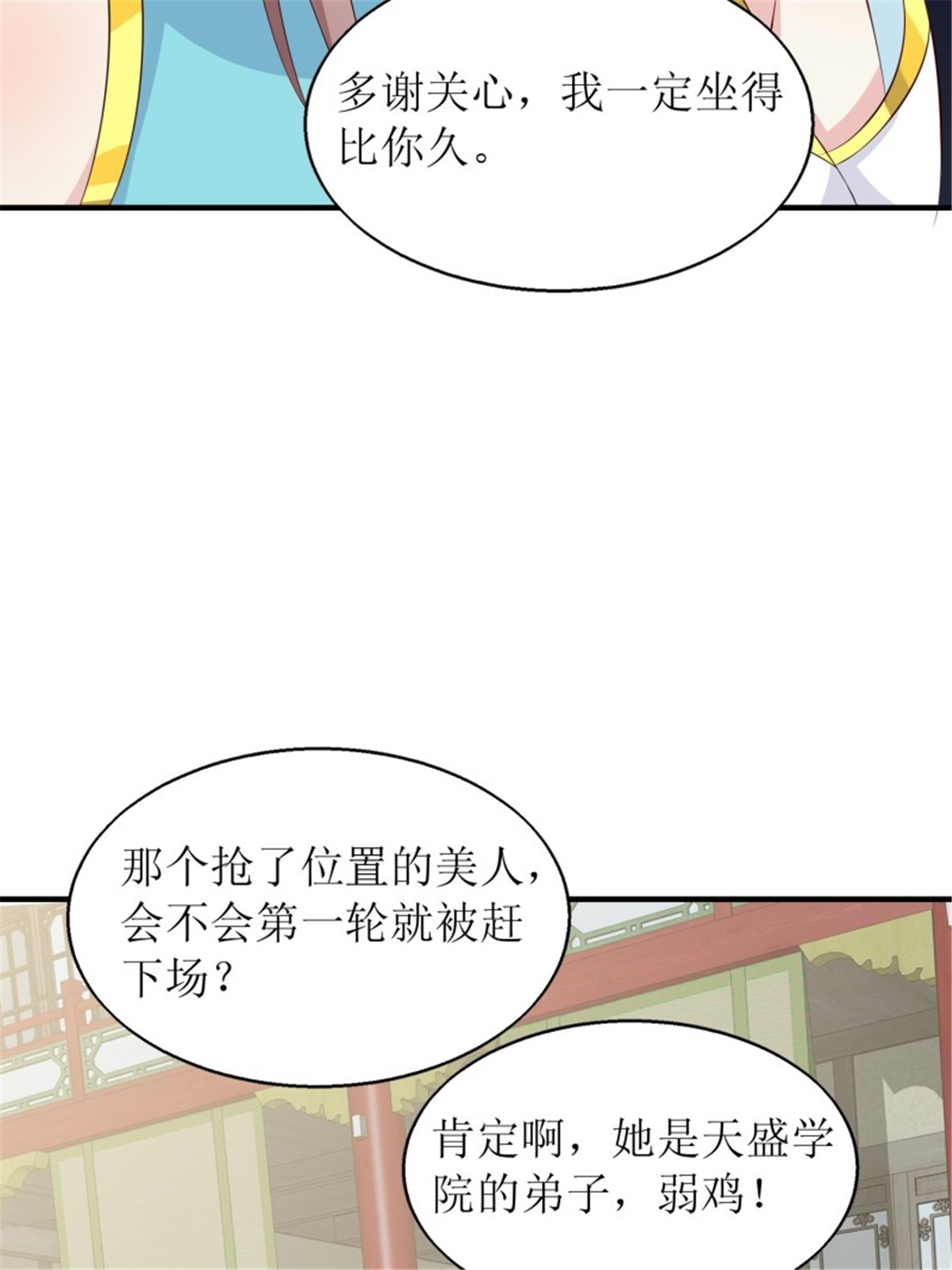 这个王爷他克妻，得盘!061 本王护你周全