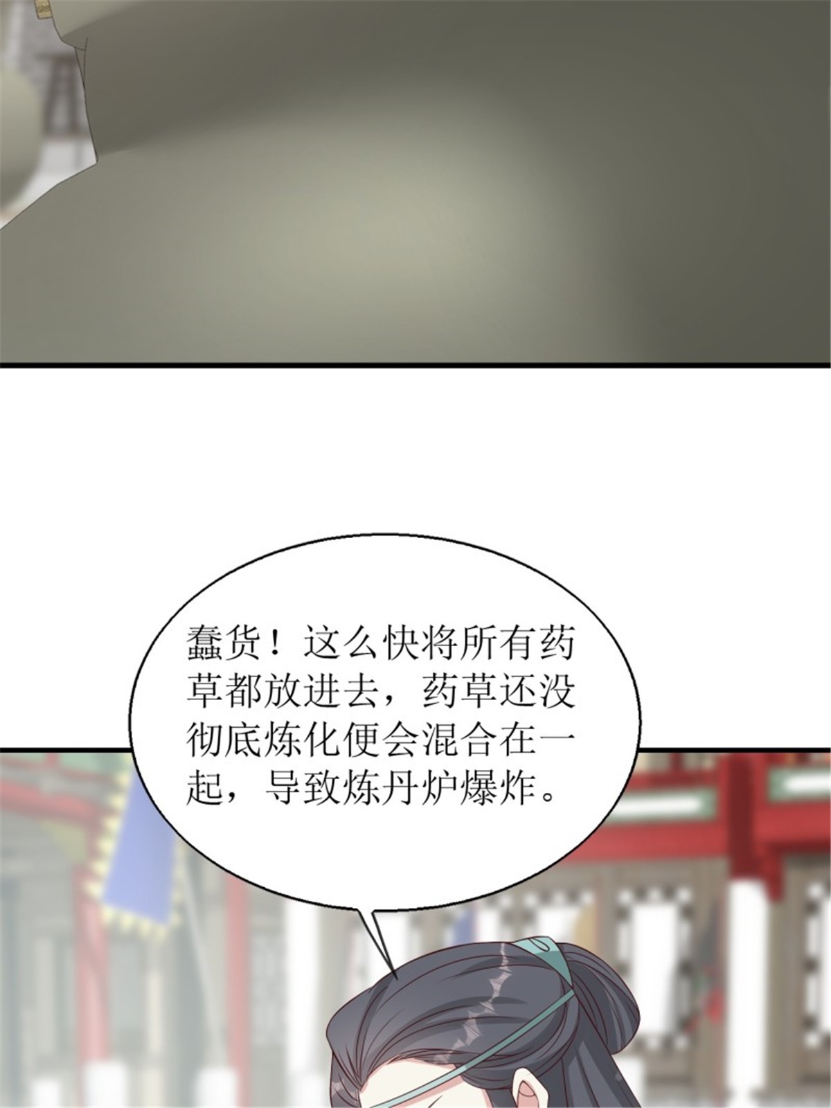 这个王爷他克妻，得盘!061 本王护你周全