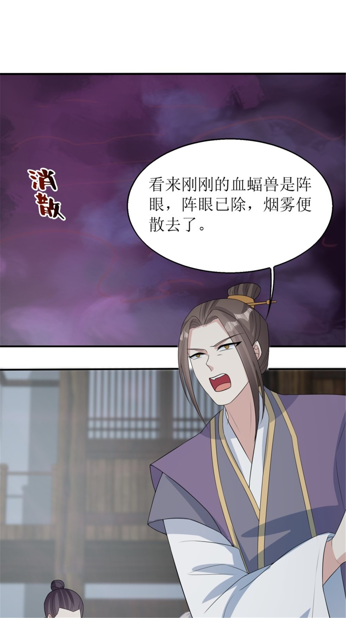 这个王爷他克妻，得盘!061 本王护你周全