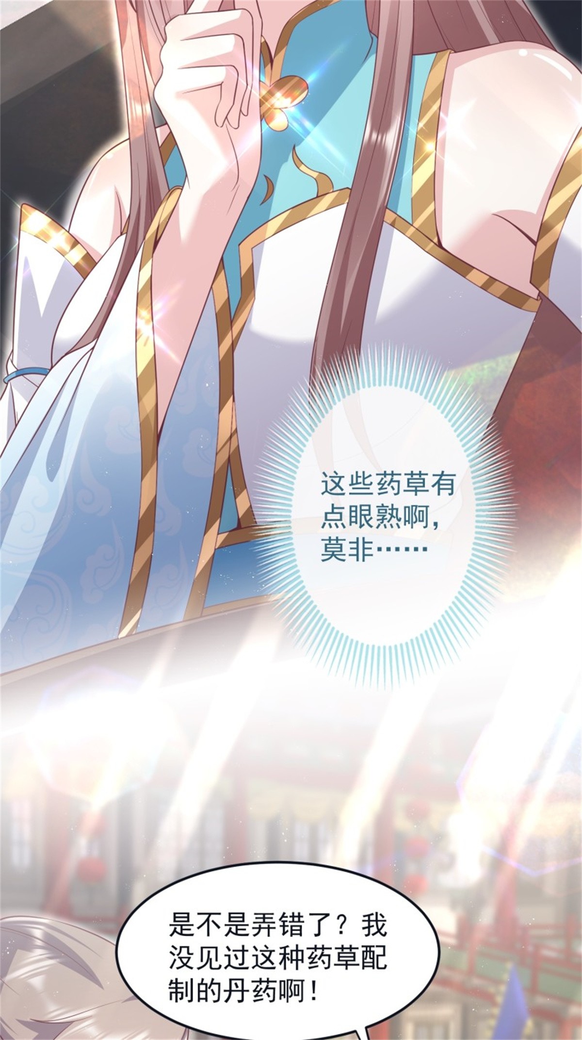 这个王爷他克妻，得盘!062 绝美丹象