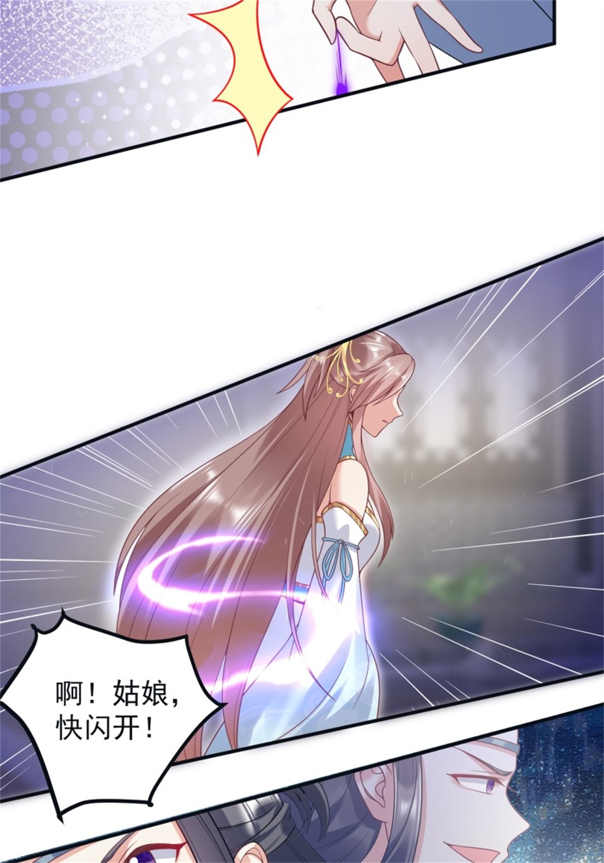 这个王爷他克妻，得盘!062 绝美丹象