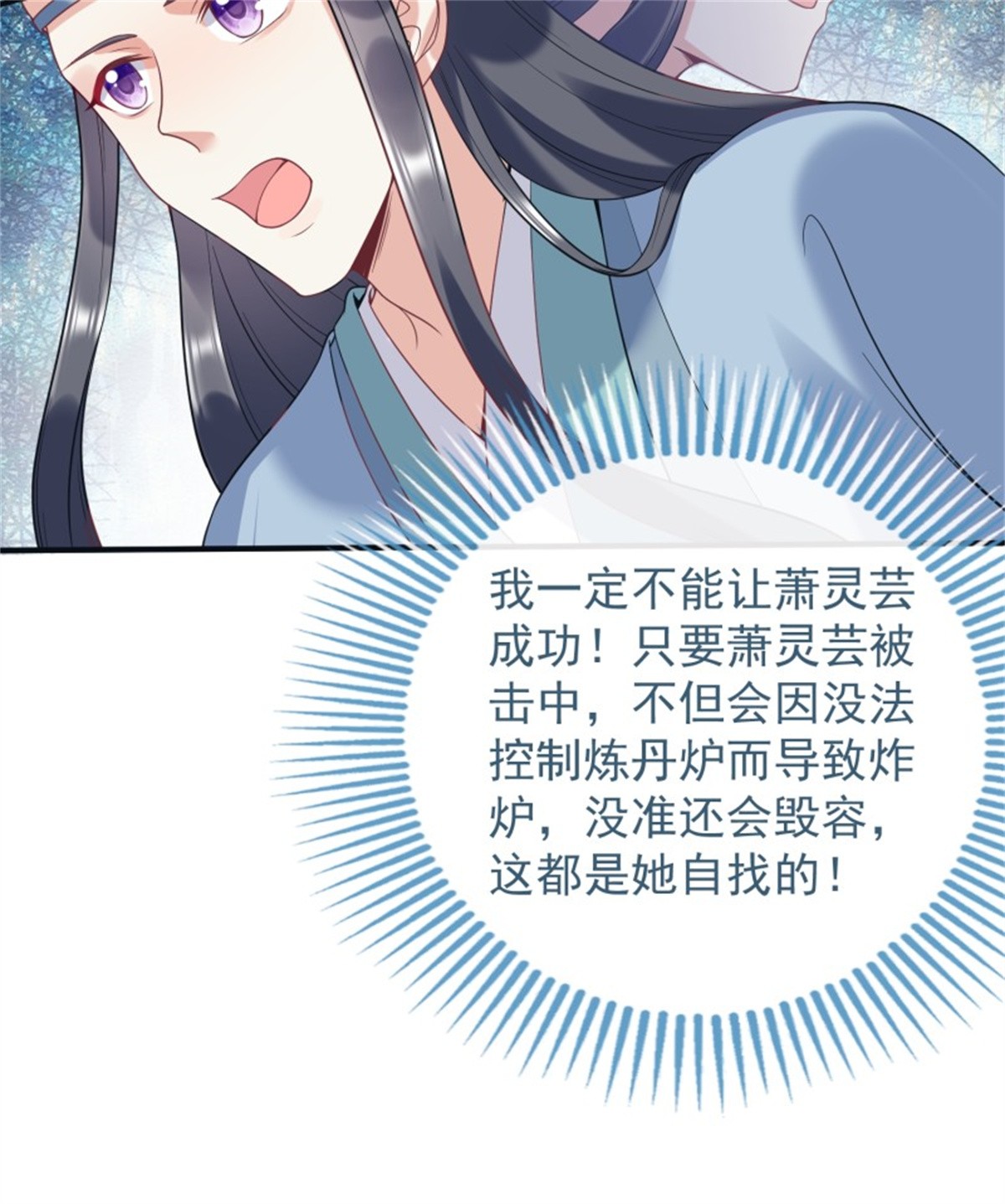 这个王爷他克妻，得盘!062 绝美丹象