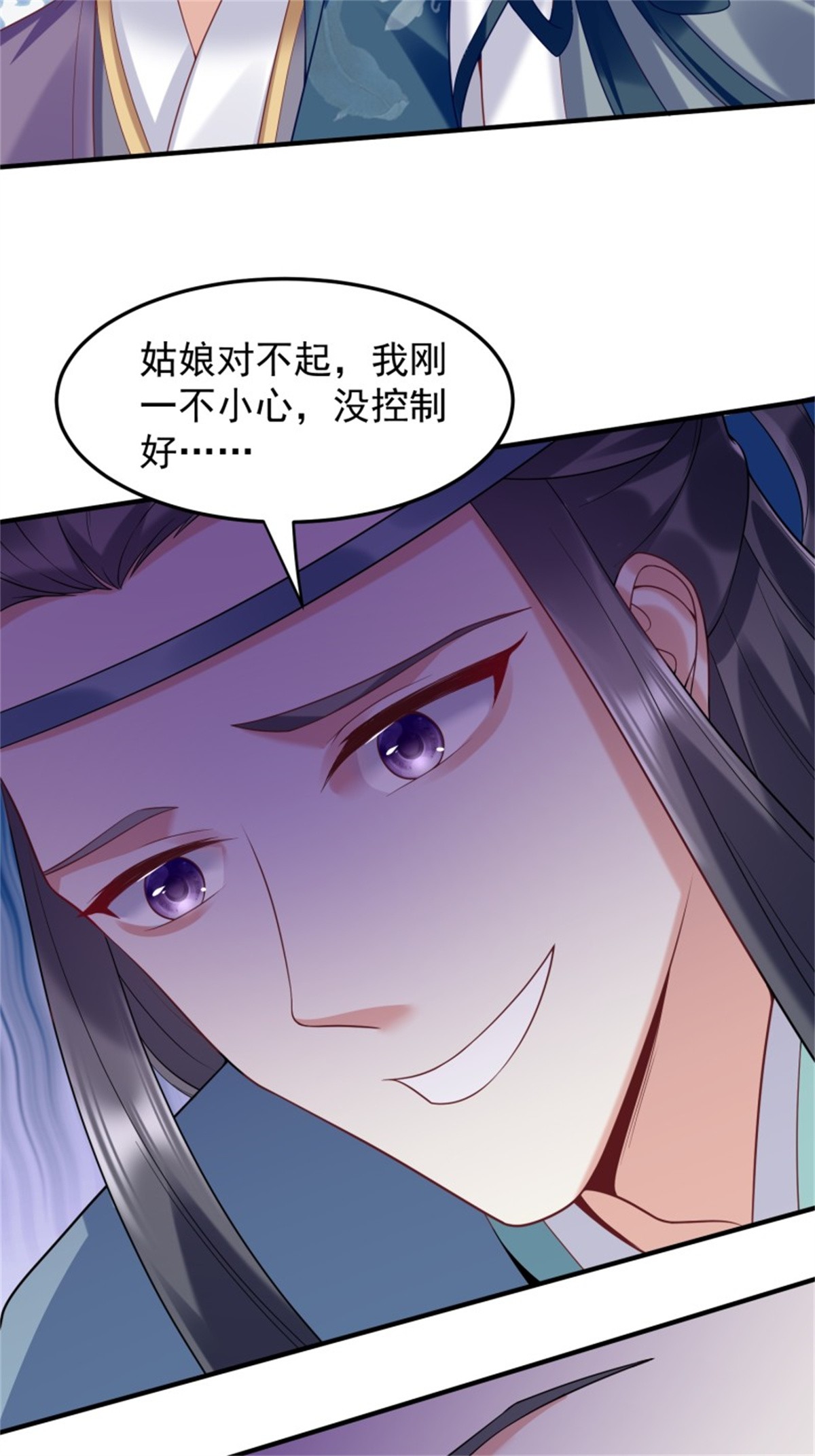 这个王爷他克妻，得盘!062 绝美丹象