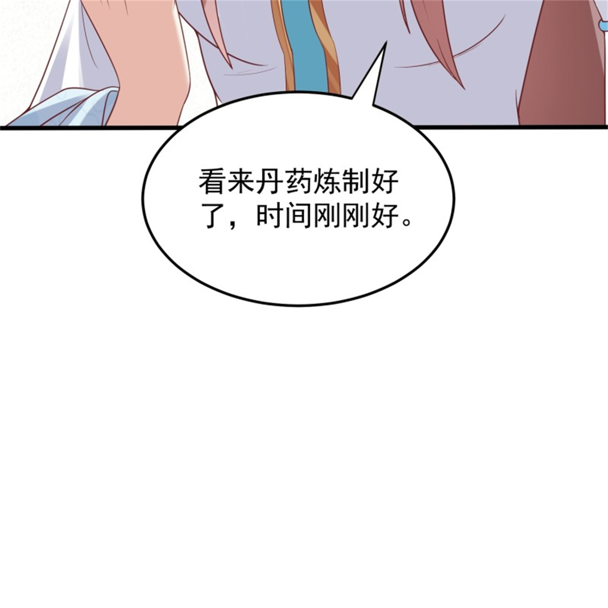 这个王爷他克妻，得盘!062 绝美丹象