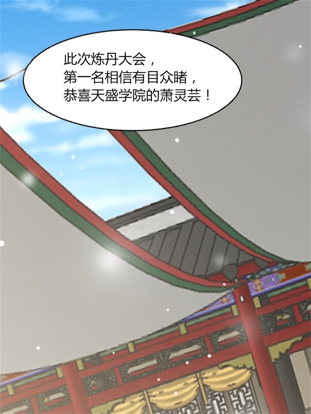 这个王爷他克妻，得盘!063 跪下吧你！