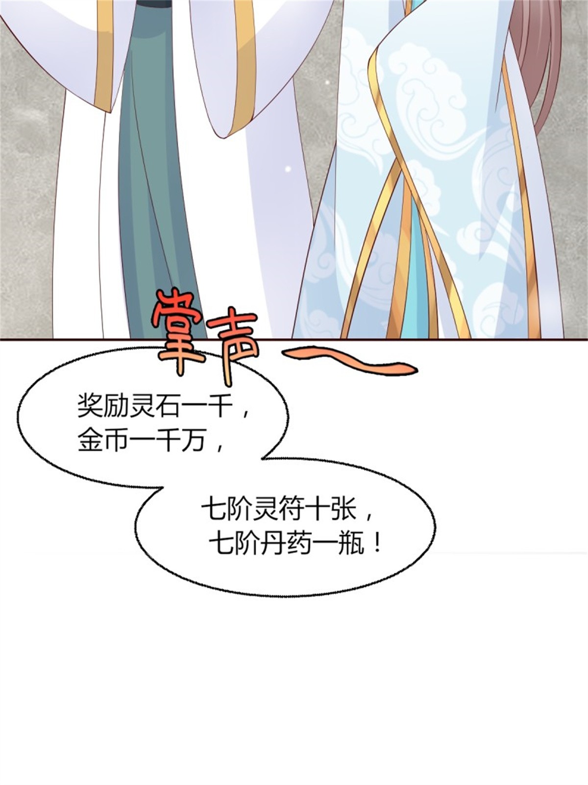 这个王爷他克妻，得盘!063 跪下吧你！