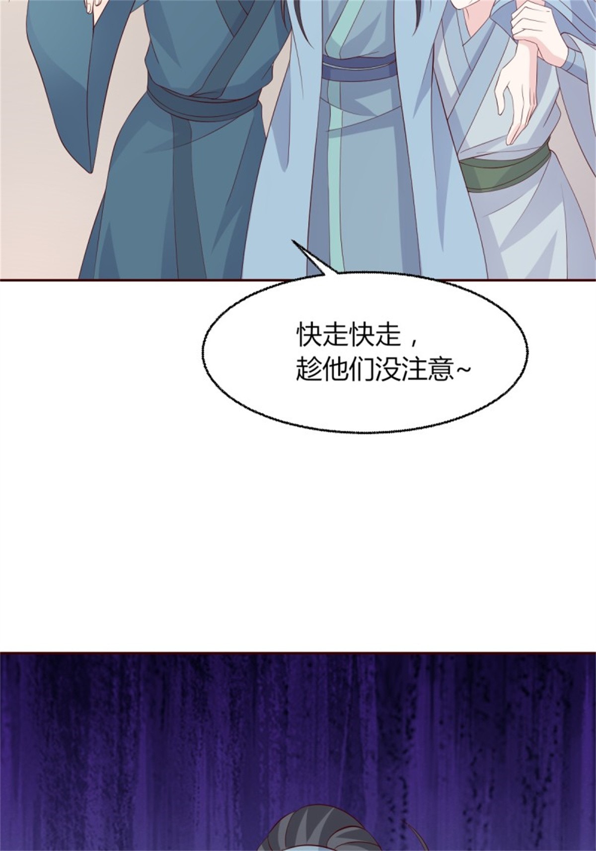 这个王爷他克妻，得盘!063 跪下吧你！