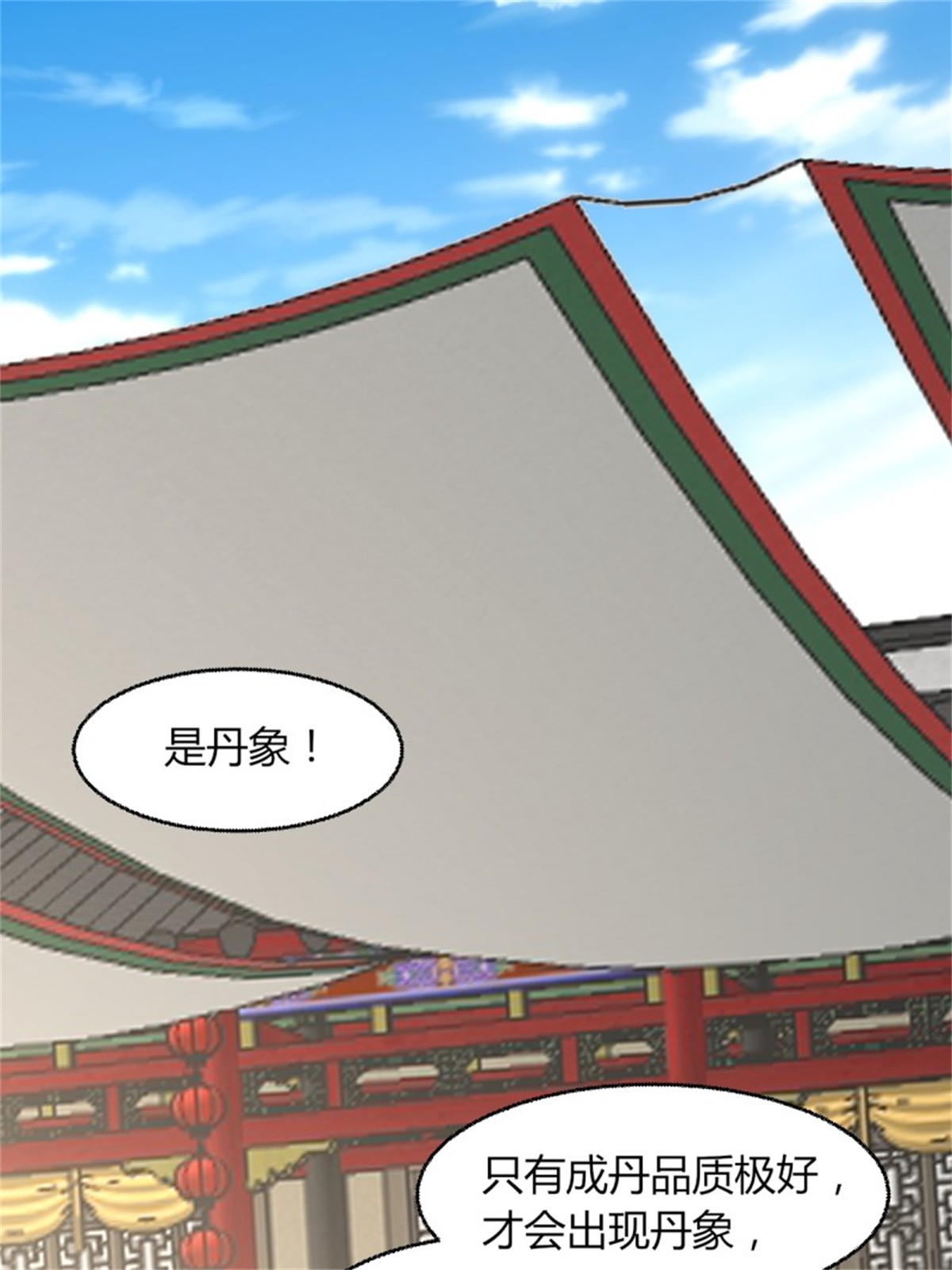 这个王爷他克妻，得盘!063 跪下吧你！