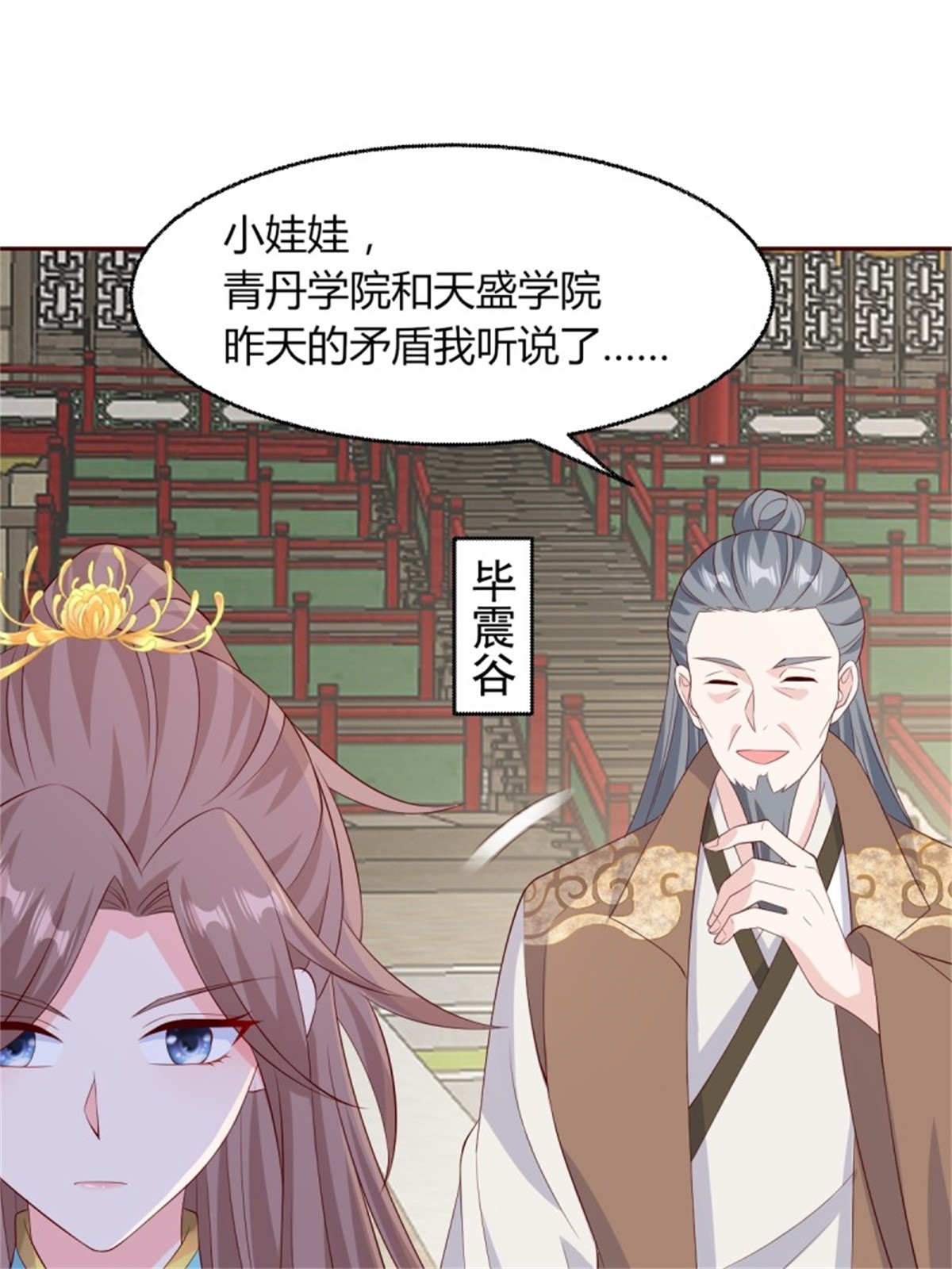 这个王爷他克妻，得盘!063 跪下吧你！