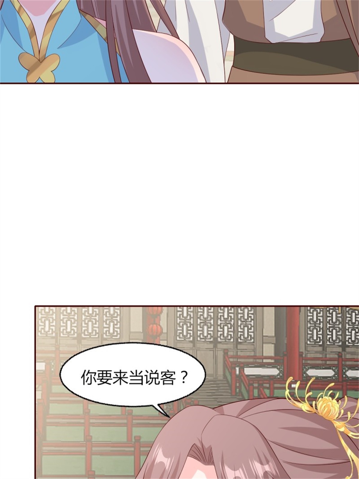 这个王爷他克妻，得盘!063 跪下吧你！