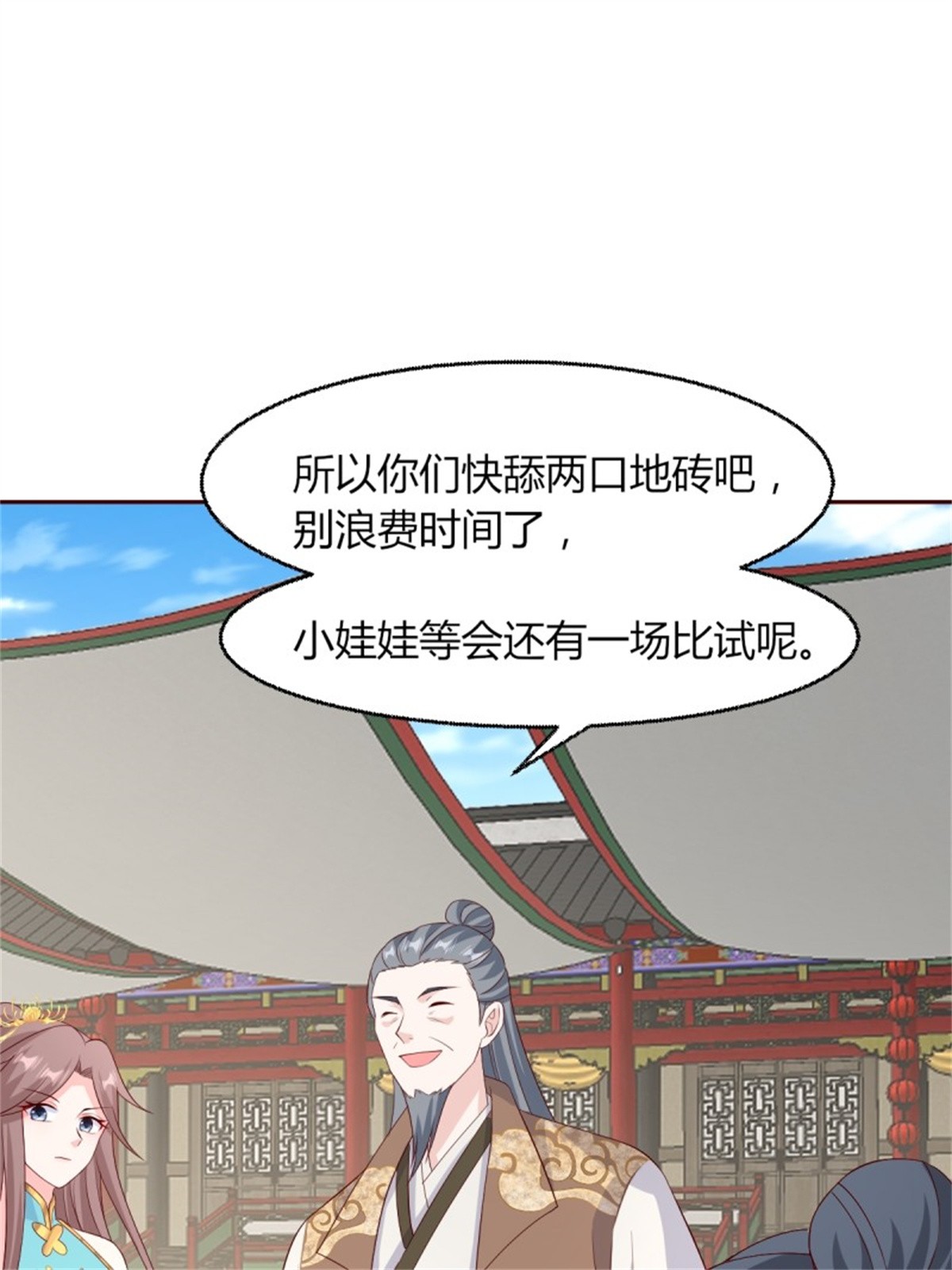 这个王爷他克妻，得盘!063 跪下吧你！