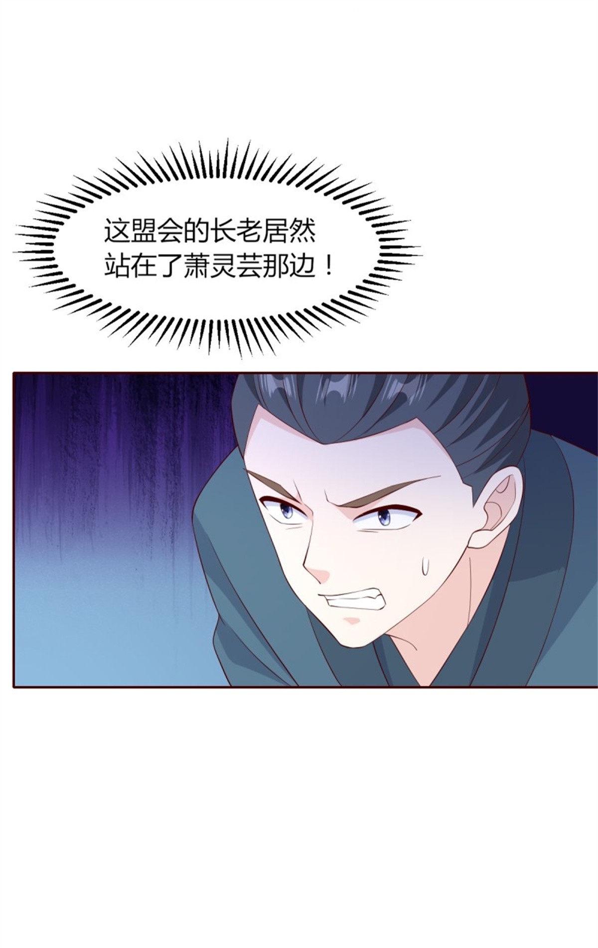 这个王爷他克妻，得盘!063 跪下吧你！