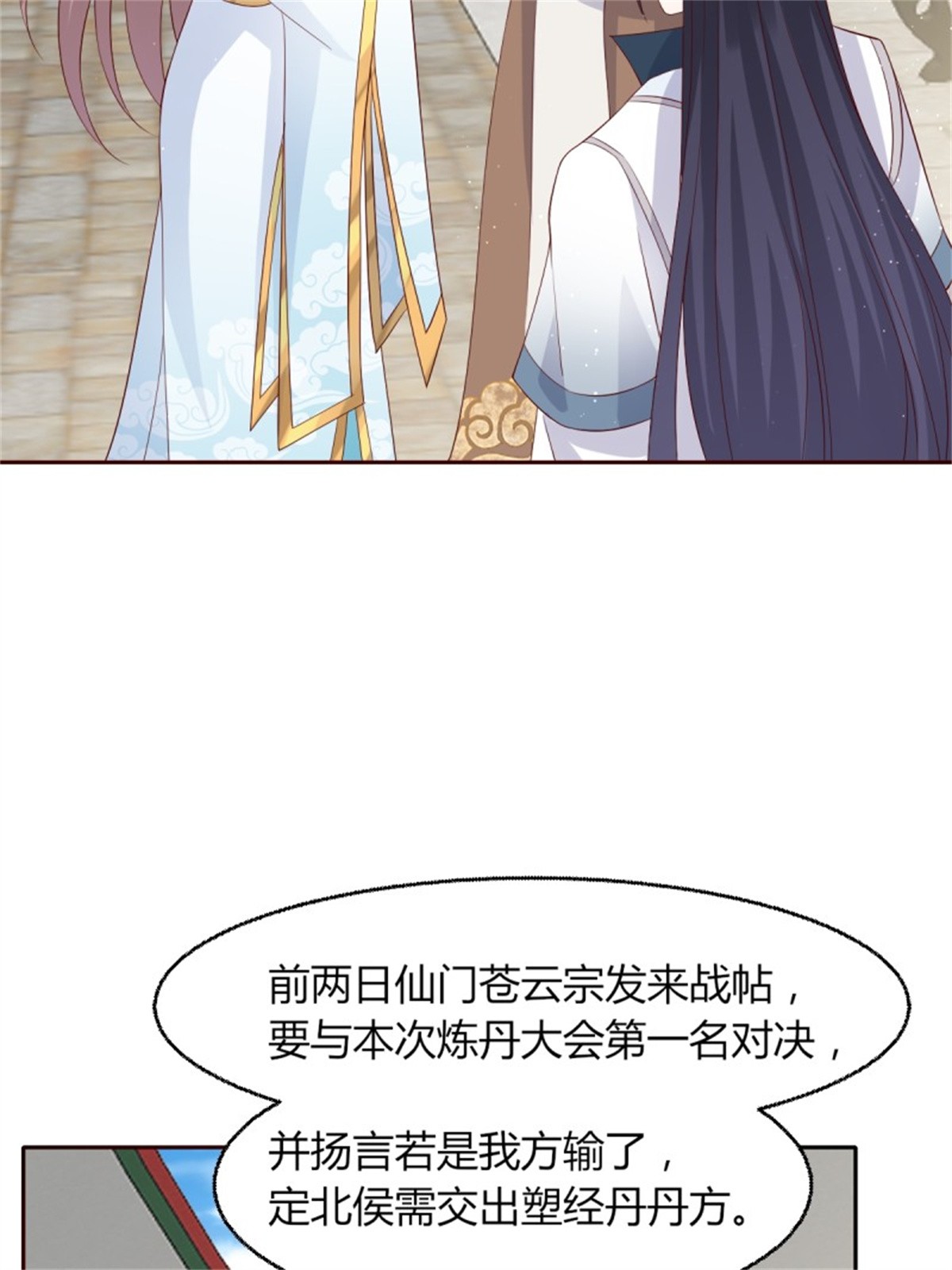 这个王爷他克妻，得盘!063 跪下吧你！