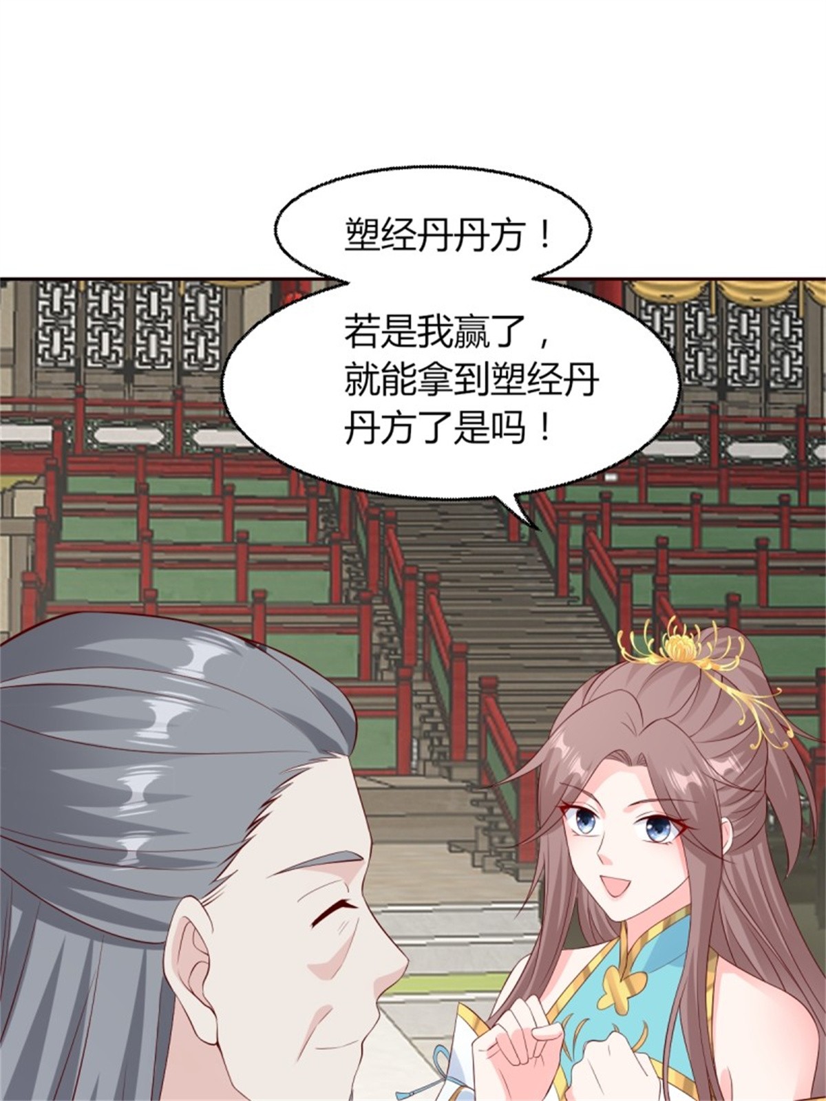 这个王爷他克妻，得盘!063 跪下吧你！