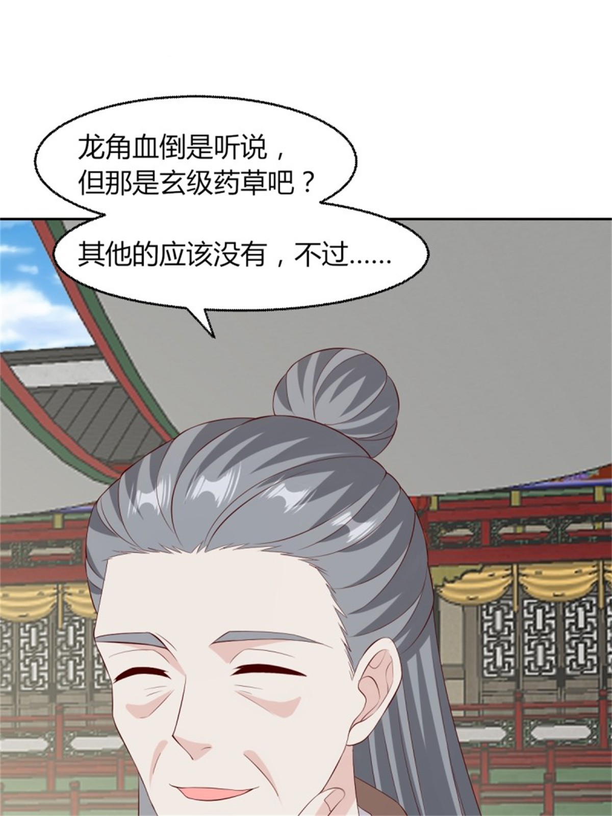 这个王爷他克妻，得盘!063 跪下吧你！