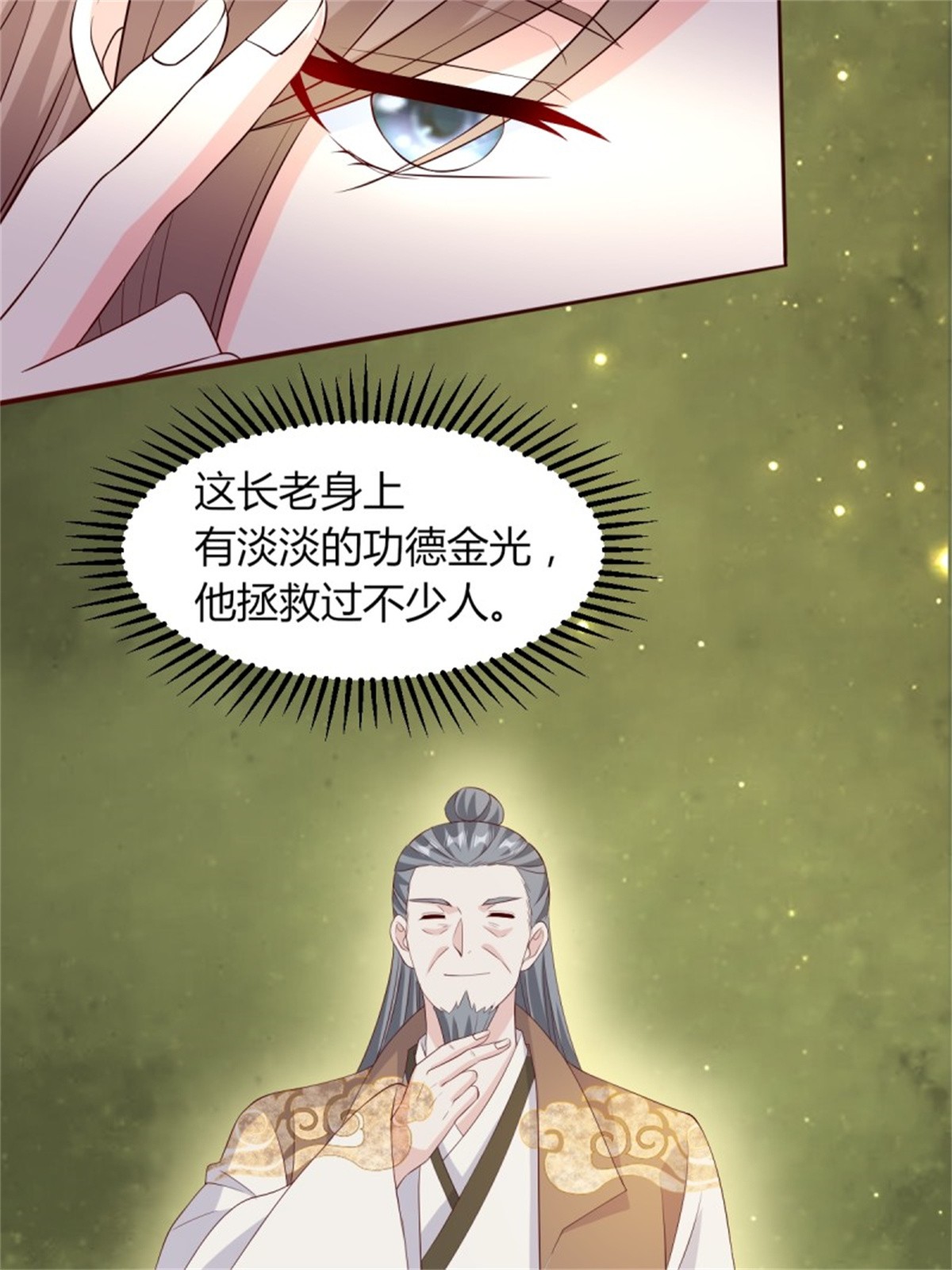 这个王爷他克妻，得盘!063 跪下吧你！