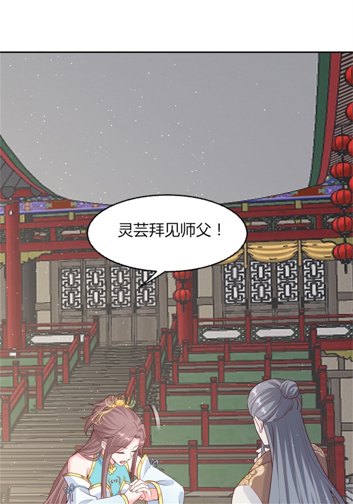 这个王爷他克妻，得盘!063 跪下吧你！