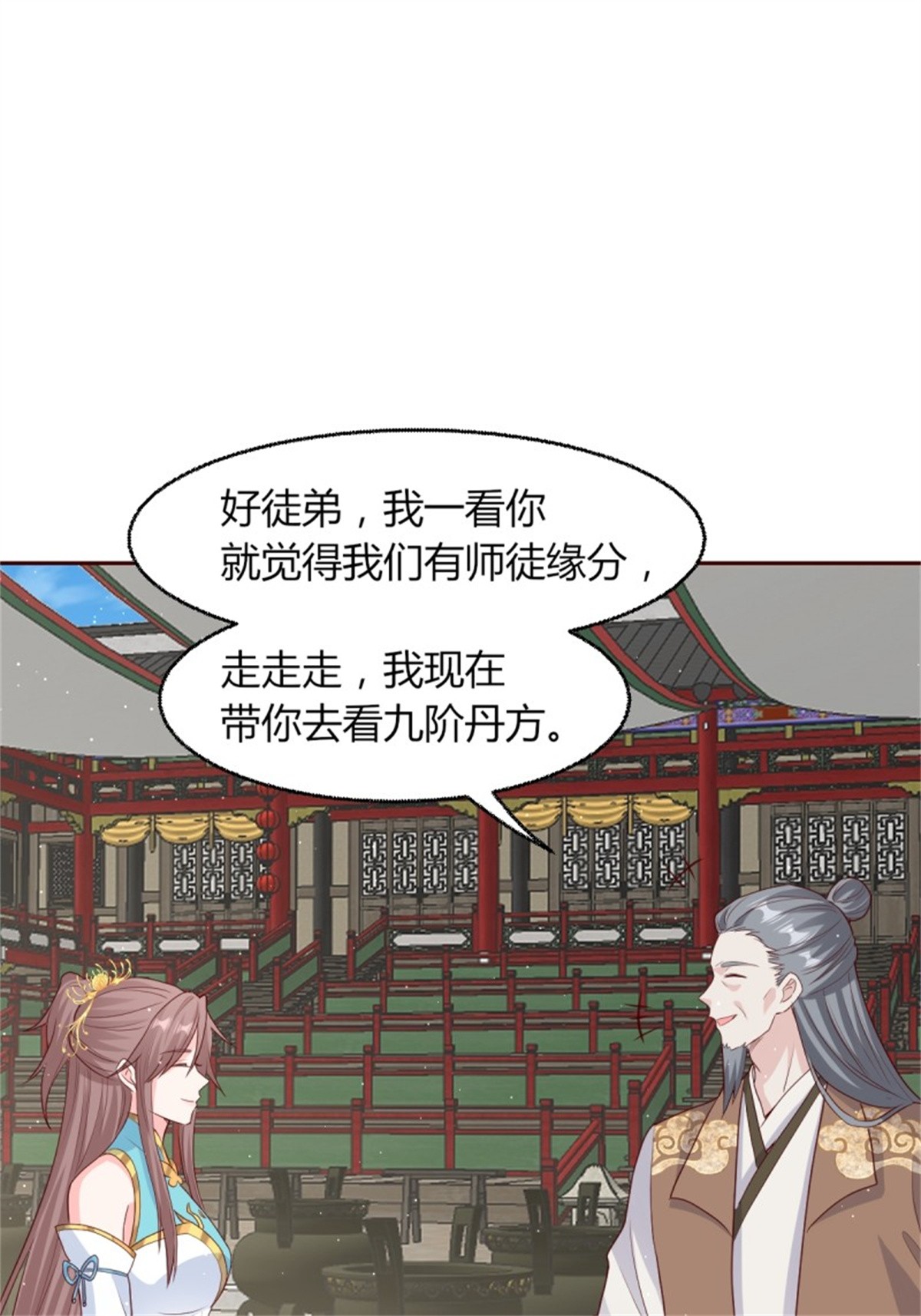 这个王爷他克妻，得盘!063 跪下吧你！