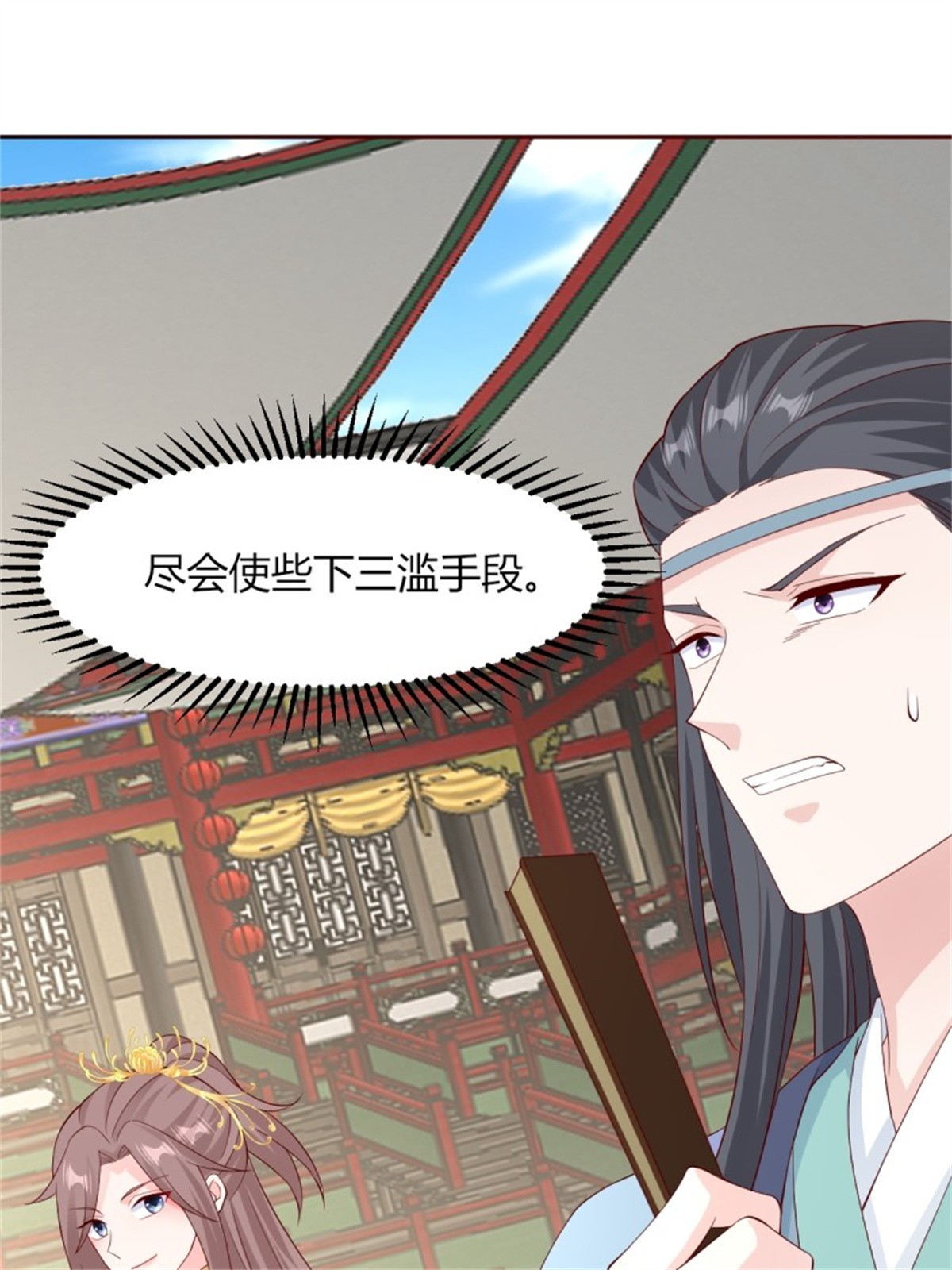 这个王爷他克妻，得盘!063 跪下吧你！
