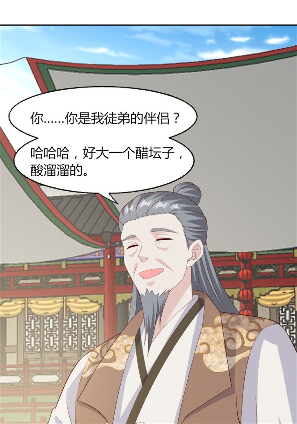 这个王爷他克妻，得盘!063 跪下吧你！