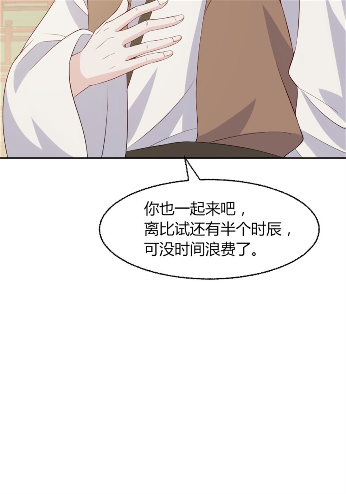 这个王爷他克妻，得盘!063 跪下吧你！