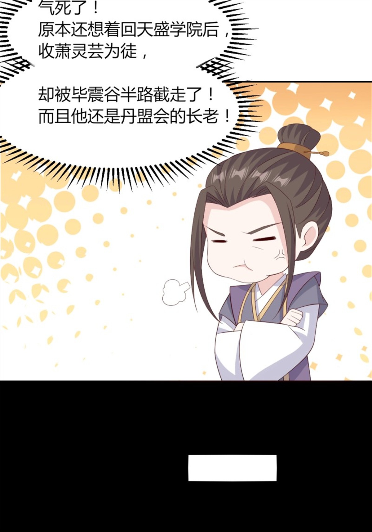 这个王爷他克妻，得盘!063 跪下吧你！