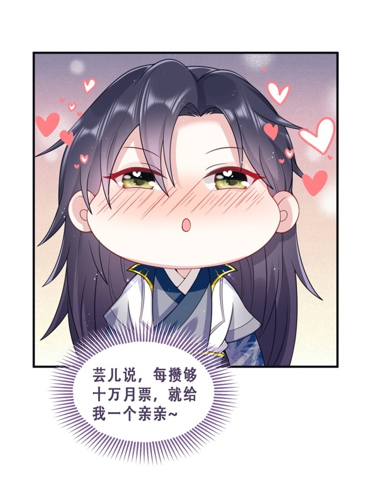 这个王爷他克妻，得盘!063 跪下吧你！
