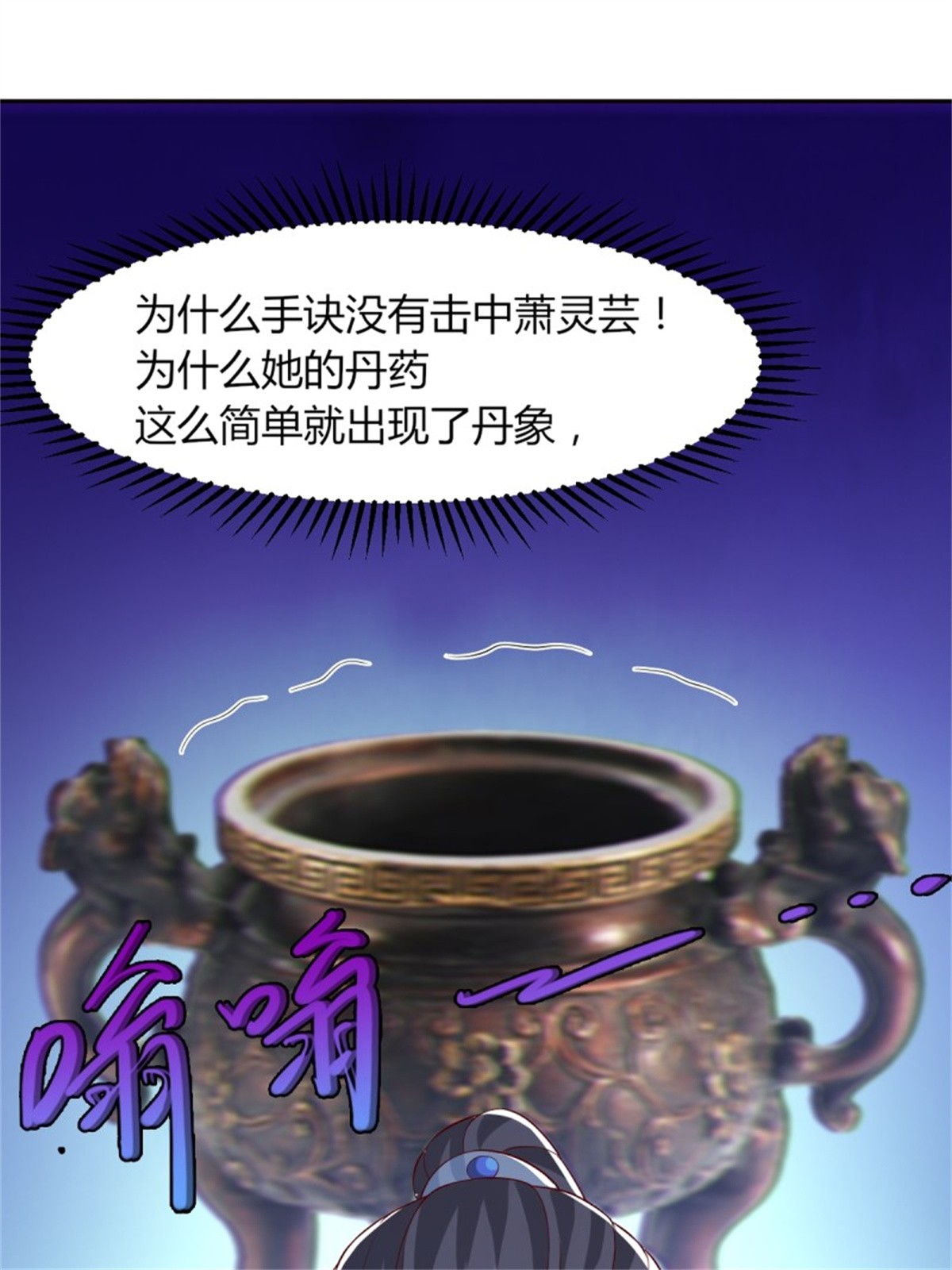 这个王爷他克妻，得盘!063 跪下吧你！