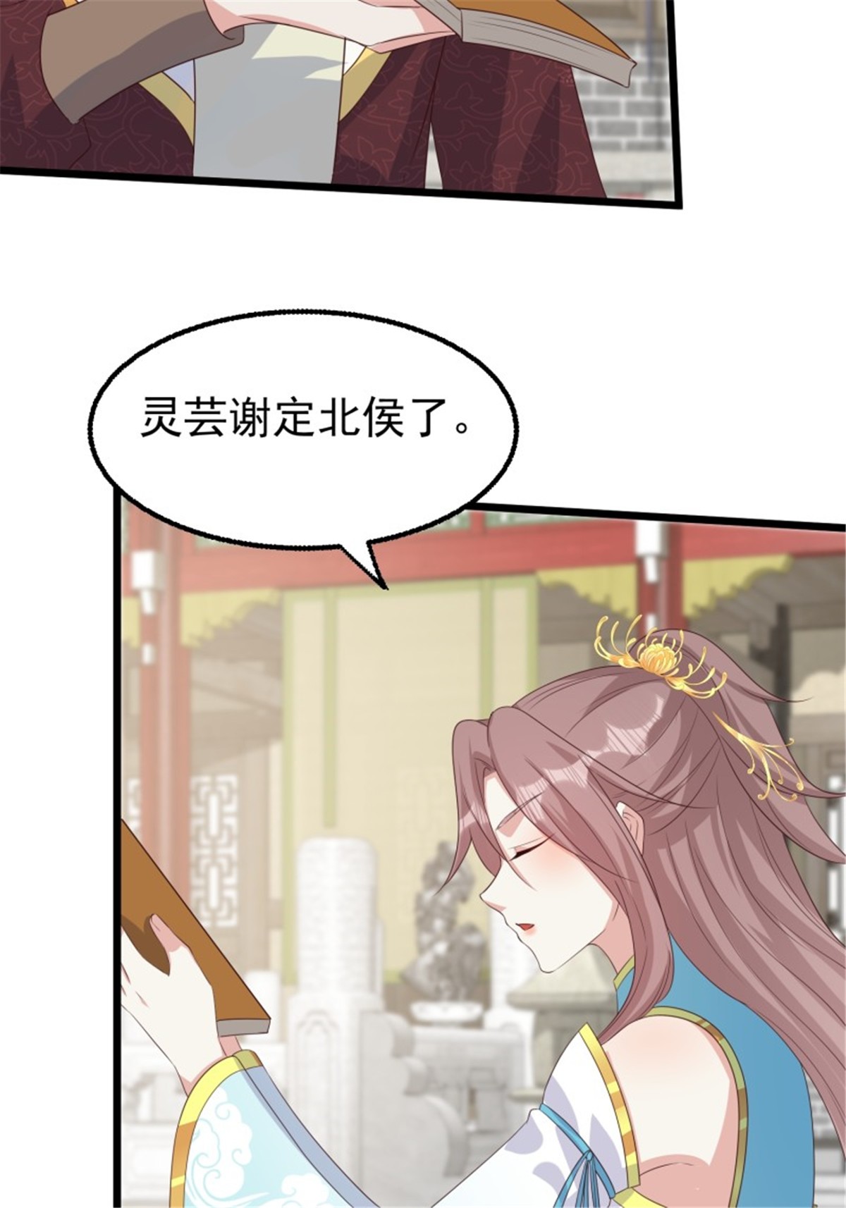 这个王爷他克妻，得盘!065 乖乖献祭吧！