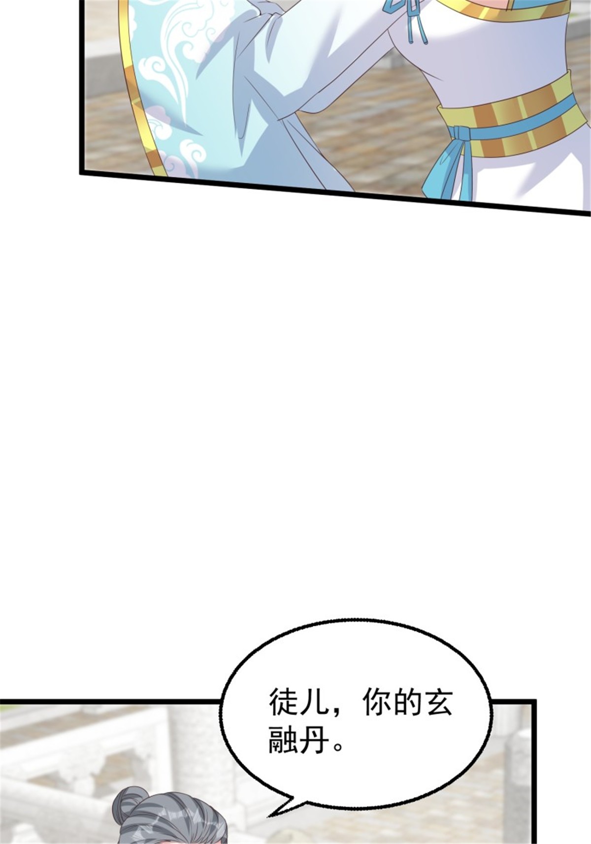 这个王爷他克妻，得盘!065 乖乖献祭吧！
