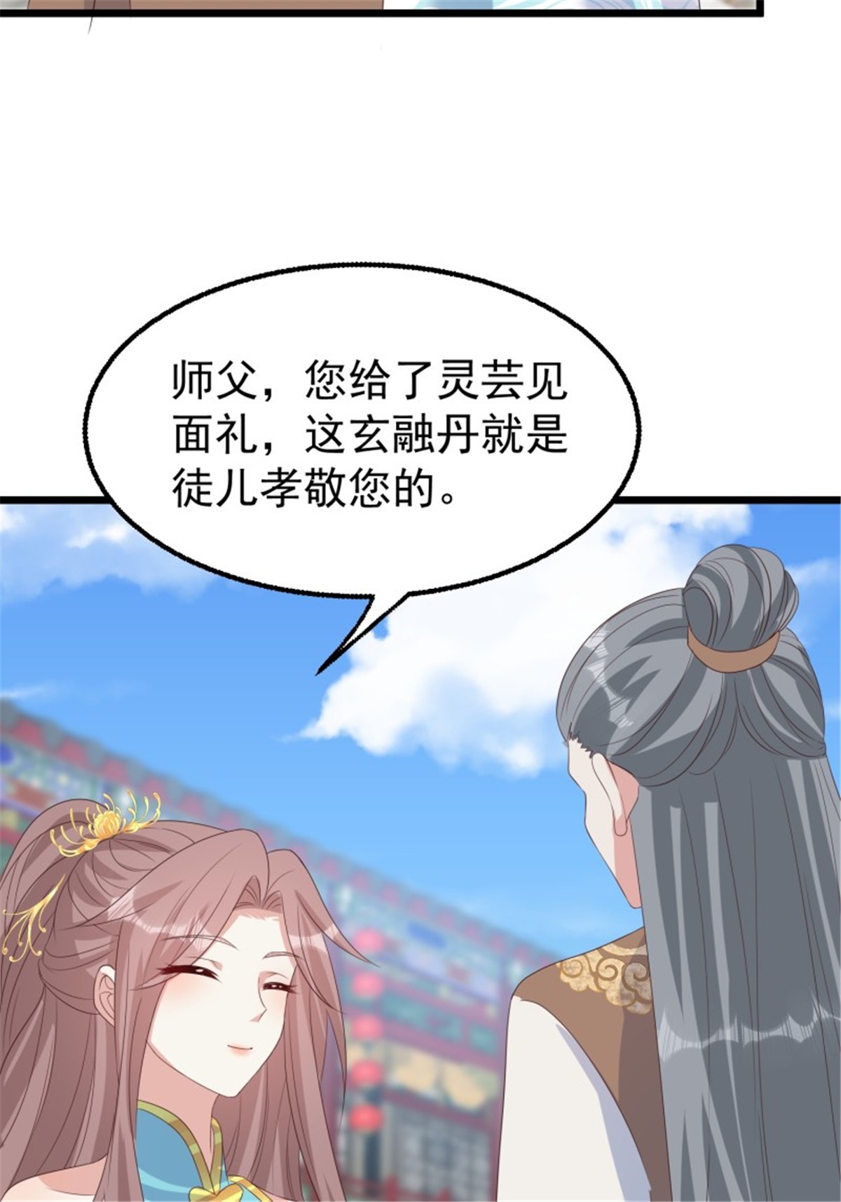 这个王爷他克妻，得盘!065 乖乖献祭吧！