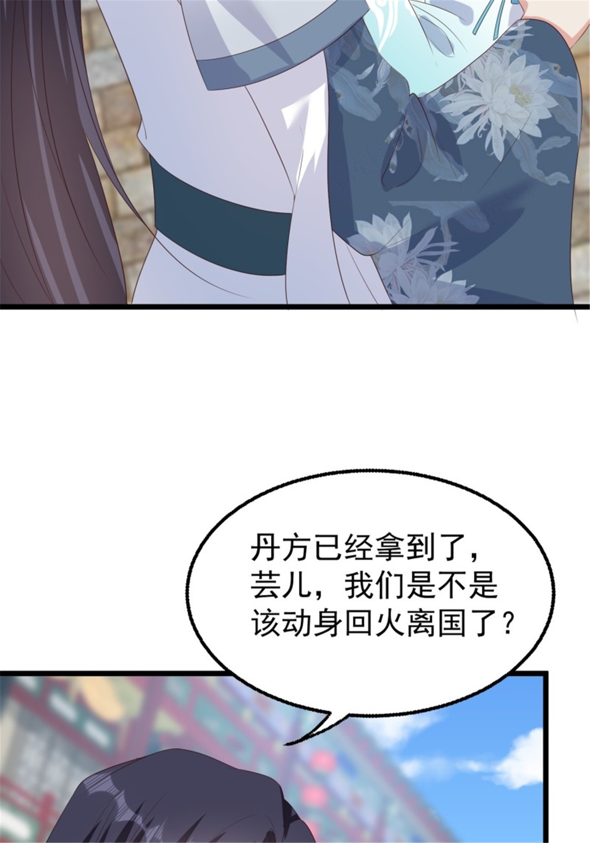 这个王爷他克妻，得盘!065 乖乖献祭吧！