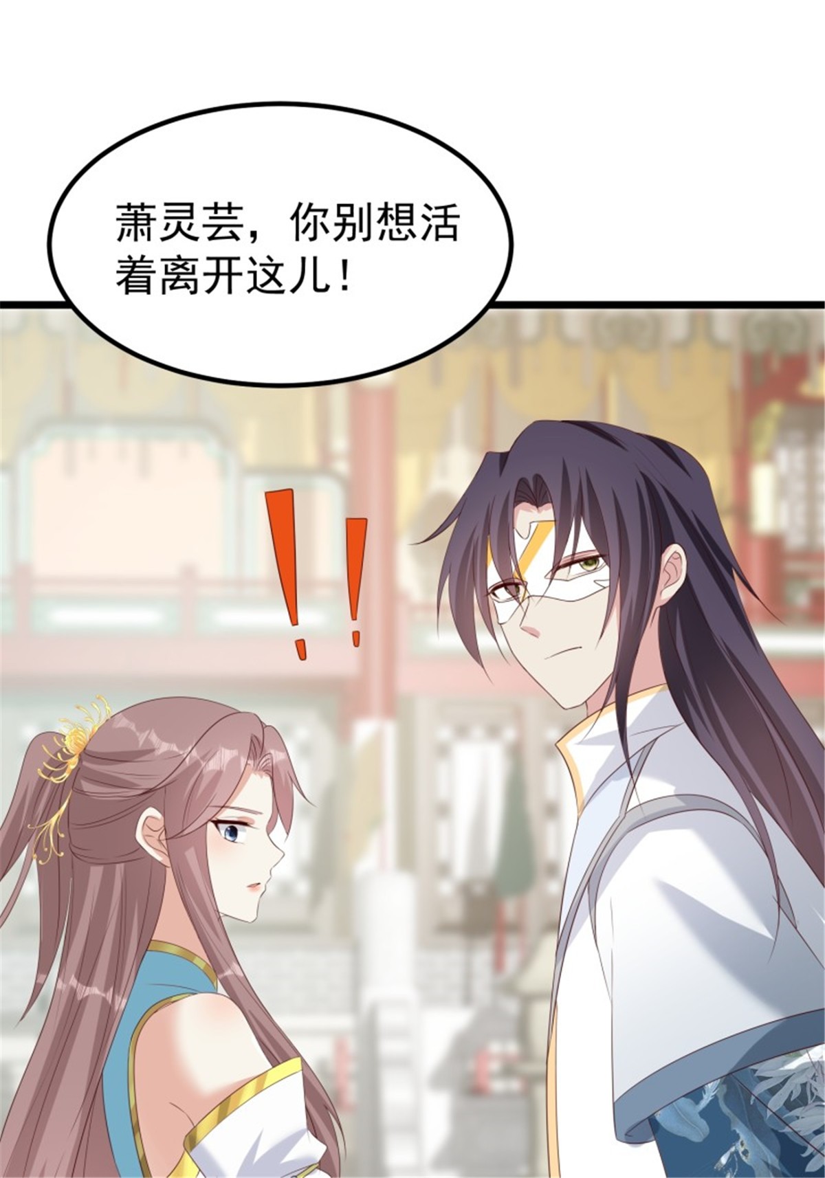 这个王爷他克妻，得盘!065 乖乖献祭吧！